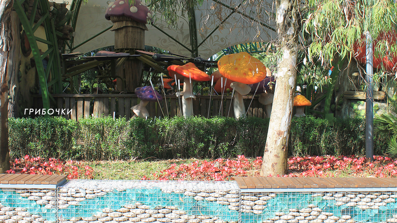 Парк аттракционов "Сочи парк"