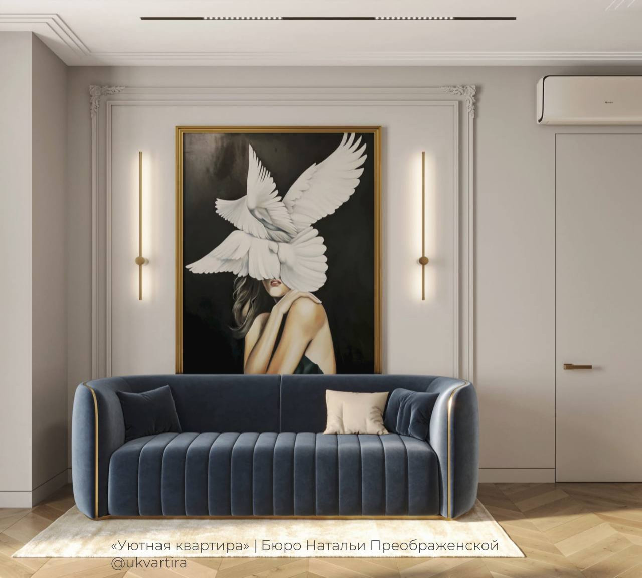 Квартира мечты: стиль, продуманный до мелочей