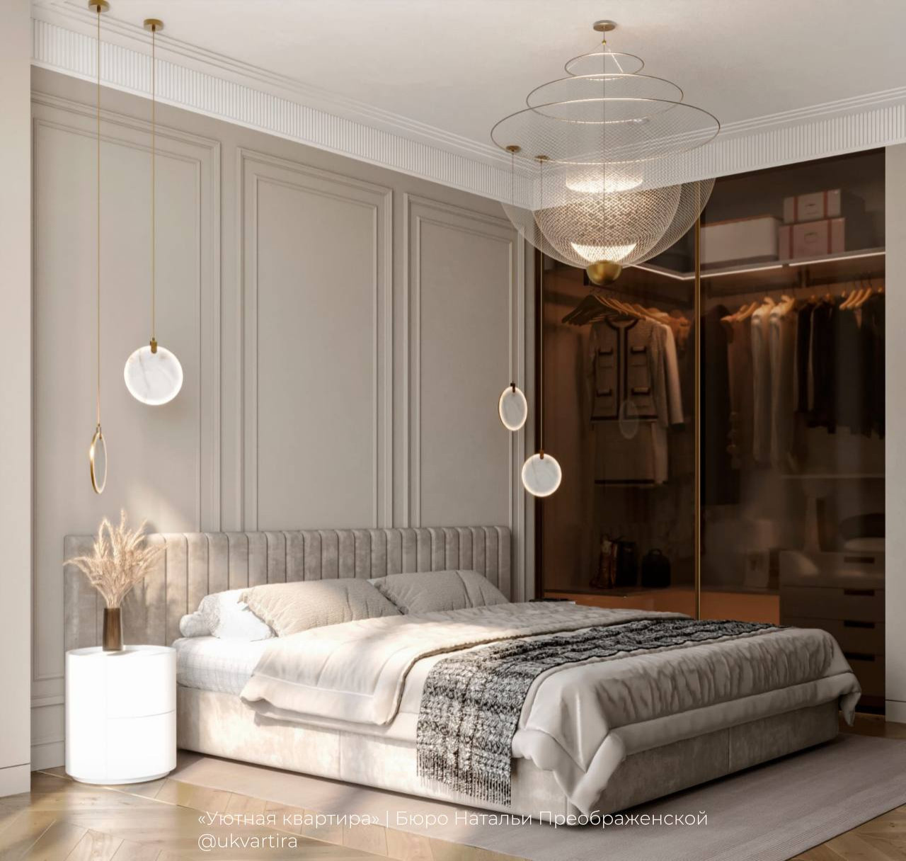 Квартира мечты: стиль, продуманный до мелочей