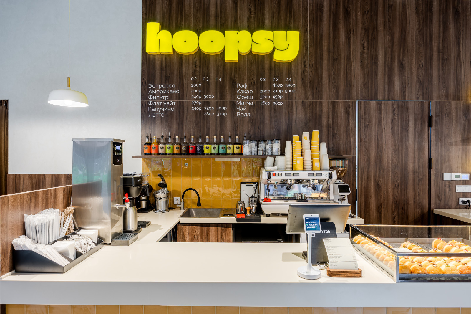 Hoopsy реализация