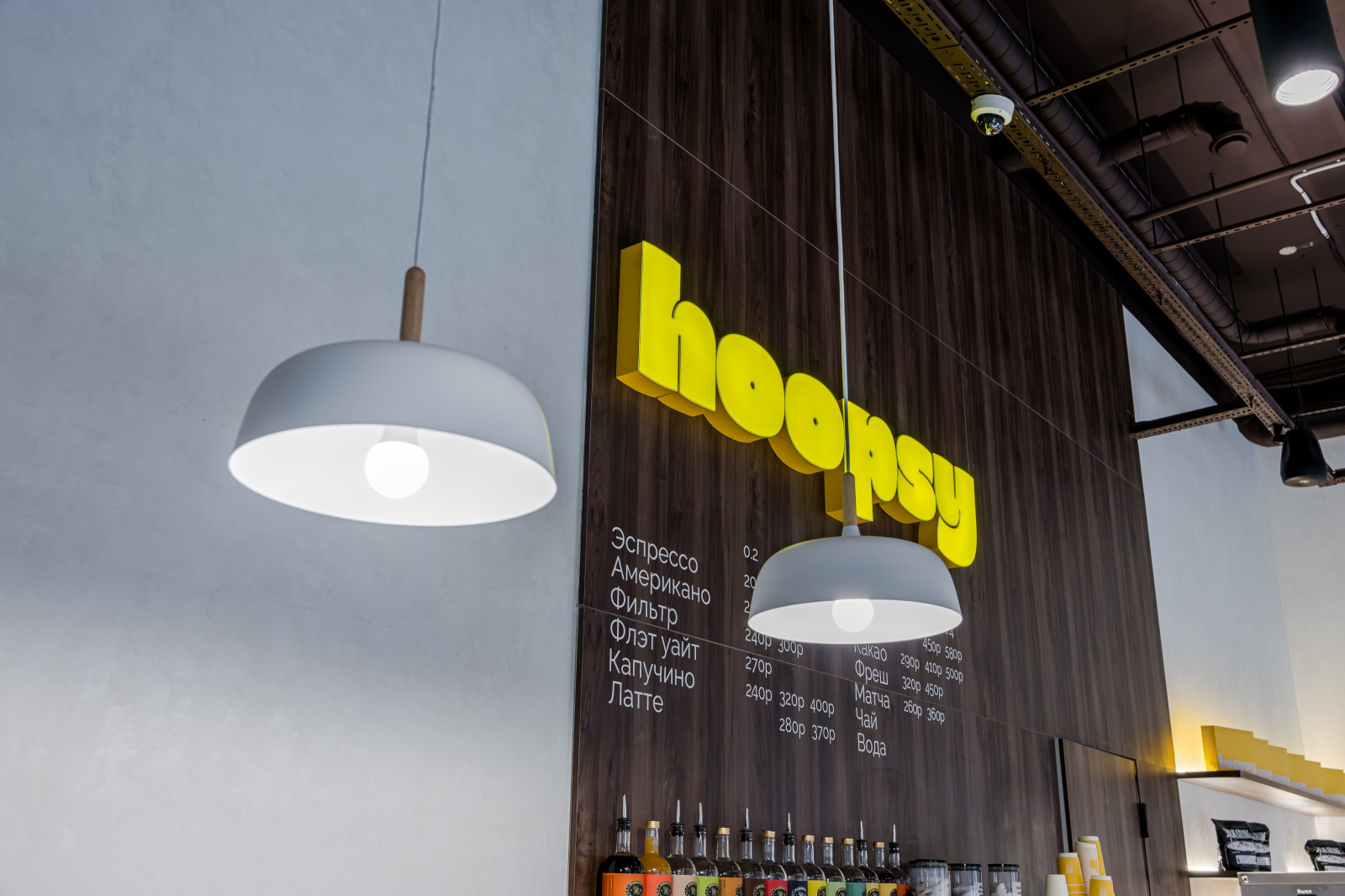 Hoopsy реализация