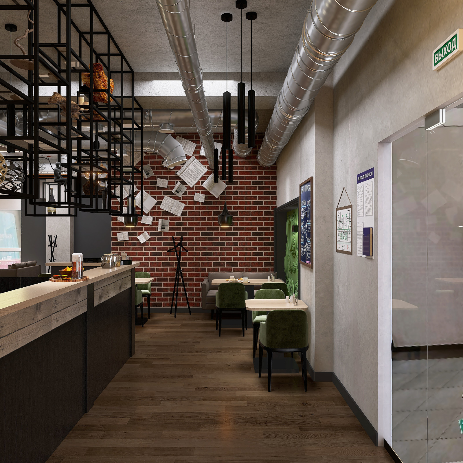 Кафе "Галерея вкуса"