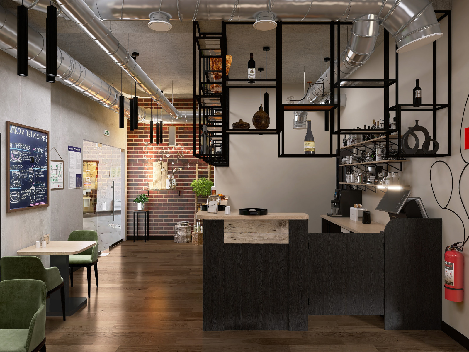 Кафе "Галерея вкуса"