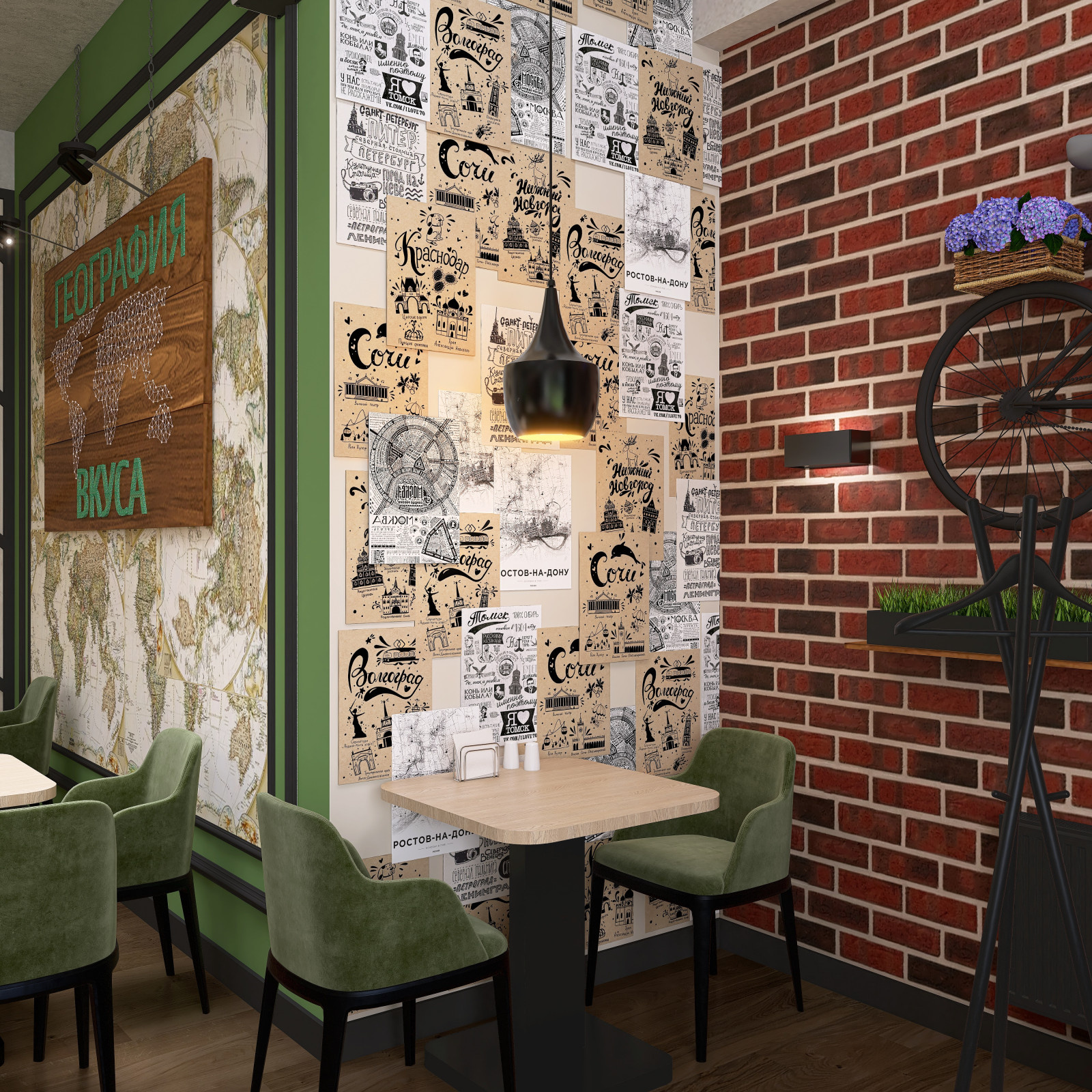 Кафе "Галерея вкуса"