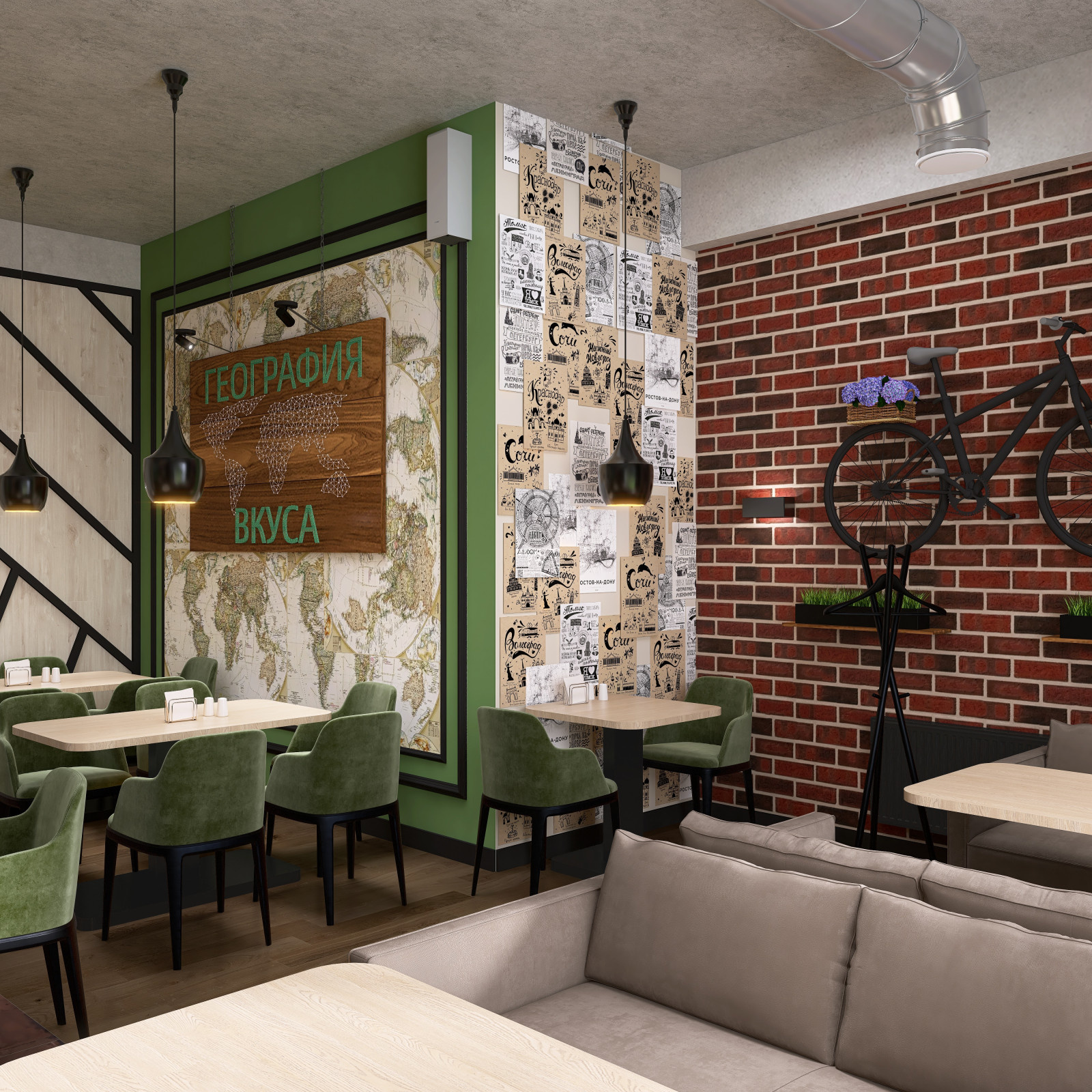 Кафе "Галерея вкуса"