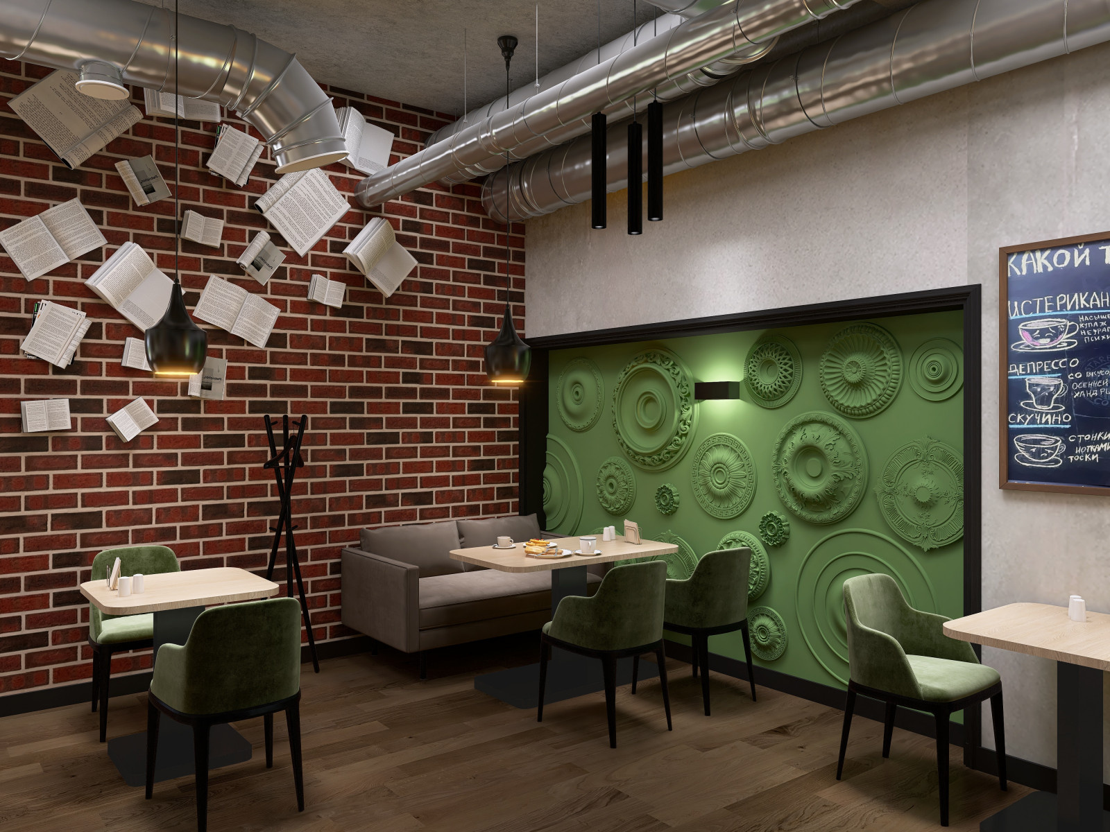 Кафе "Галерея вкуса"