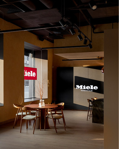 Шоурум Russian Miele Club