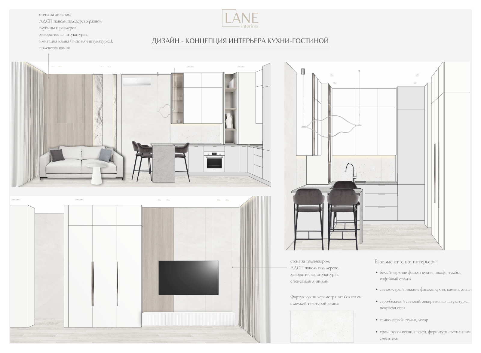 Квартира-студия 29 м² - Москва | ЖК ILove