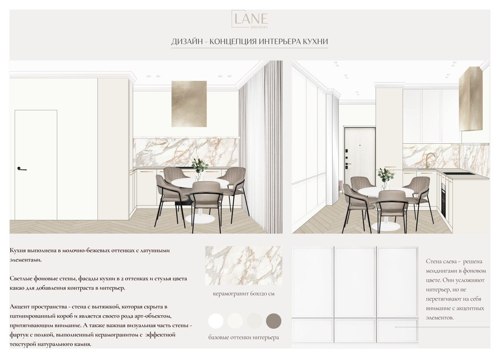 Квартира 34 м² - Новосибирск | ЖК Чернышевский