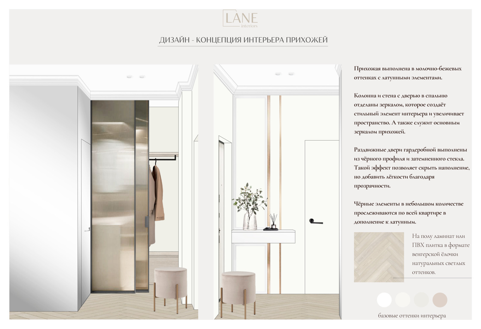 Квартира 34 м² - Новосибирск | ЖК Чернышевский