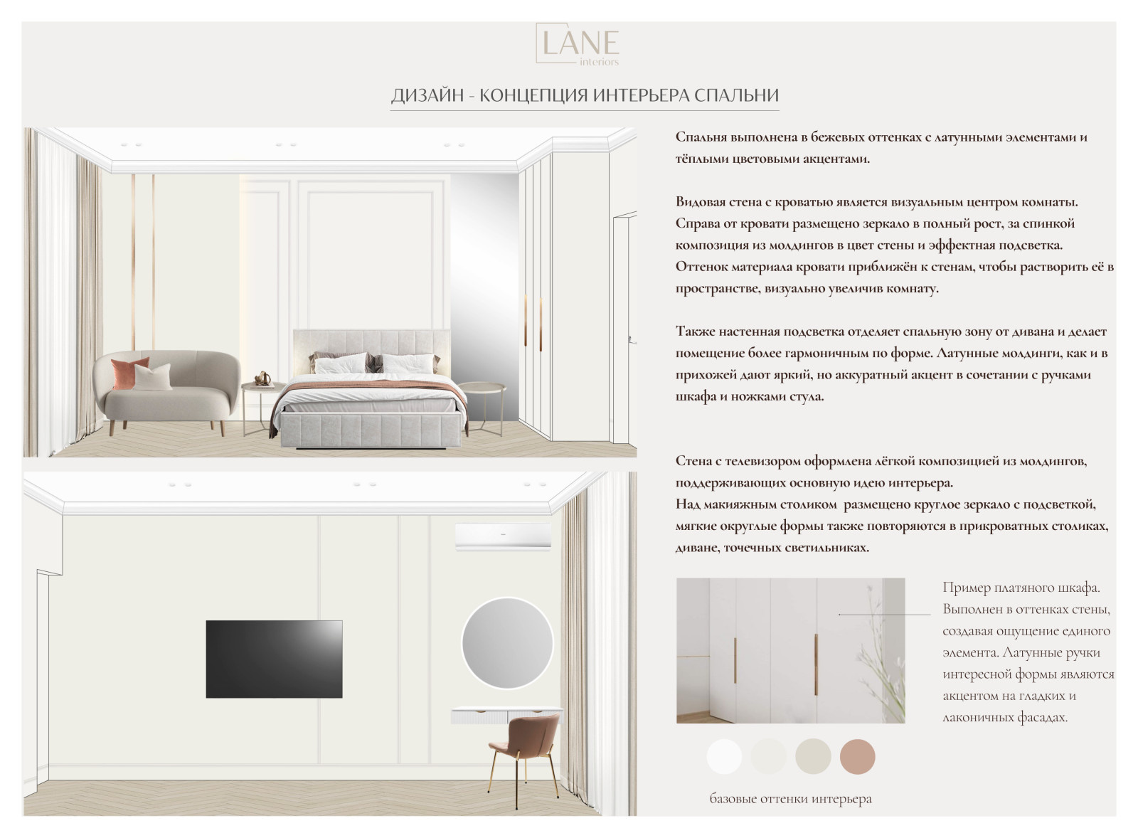 Квартира 34 м² - Новосибирск | ЖК Чернышевский