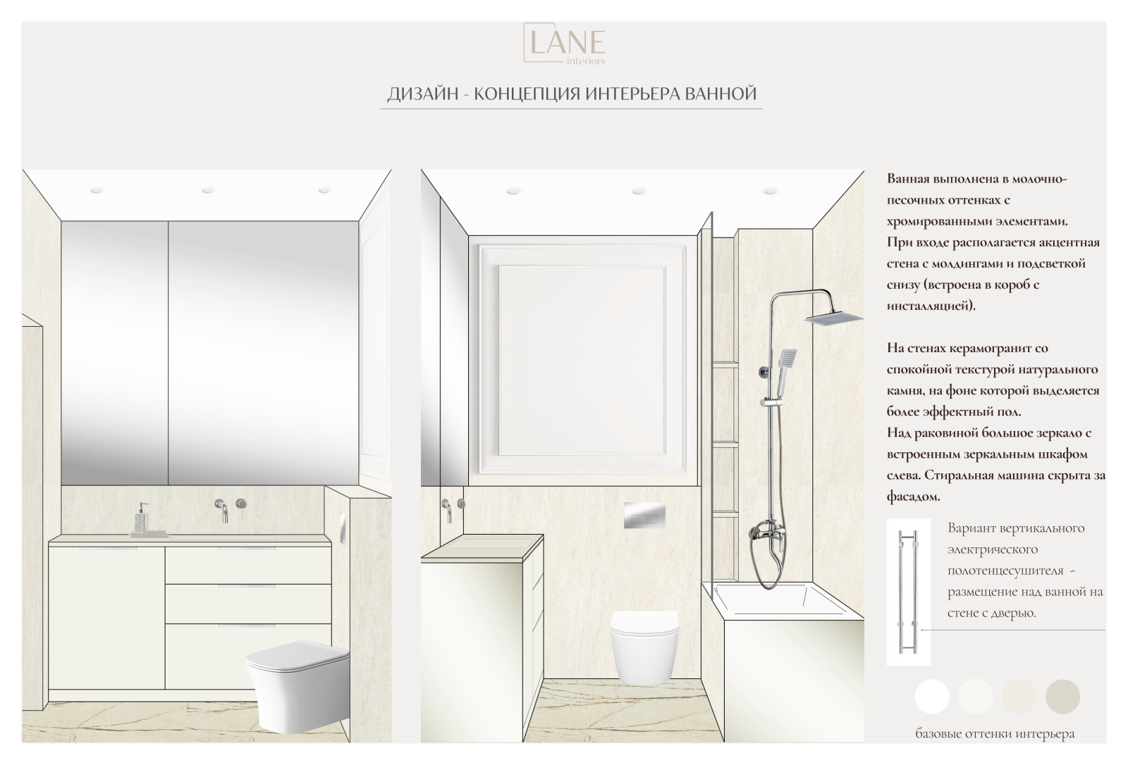 Обложка проекта: Квартира 34 м² - Новосибирск | ЖК Чернышевский