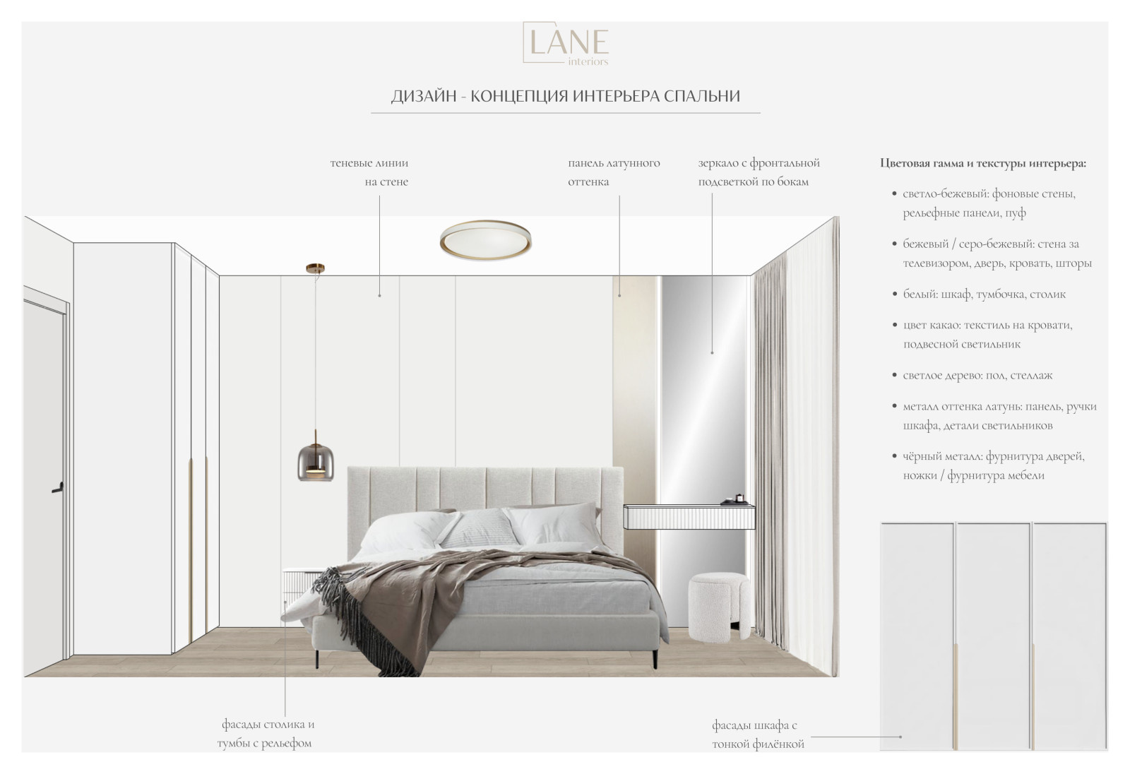 Квартира 63 м² - Красноярск