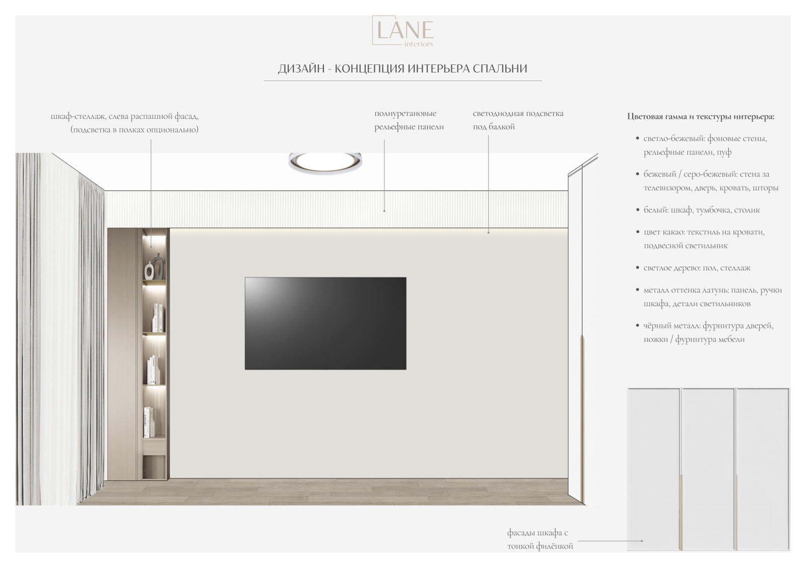Квартира 63 м² - Красноярск