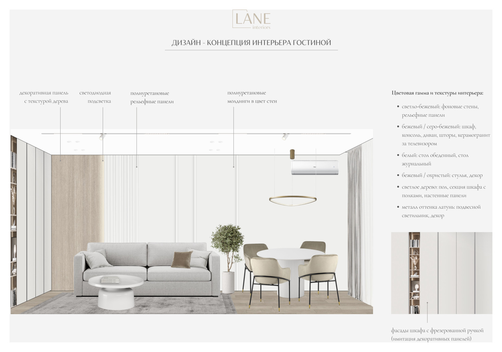 Квартира 63 м² - Красноярск