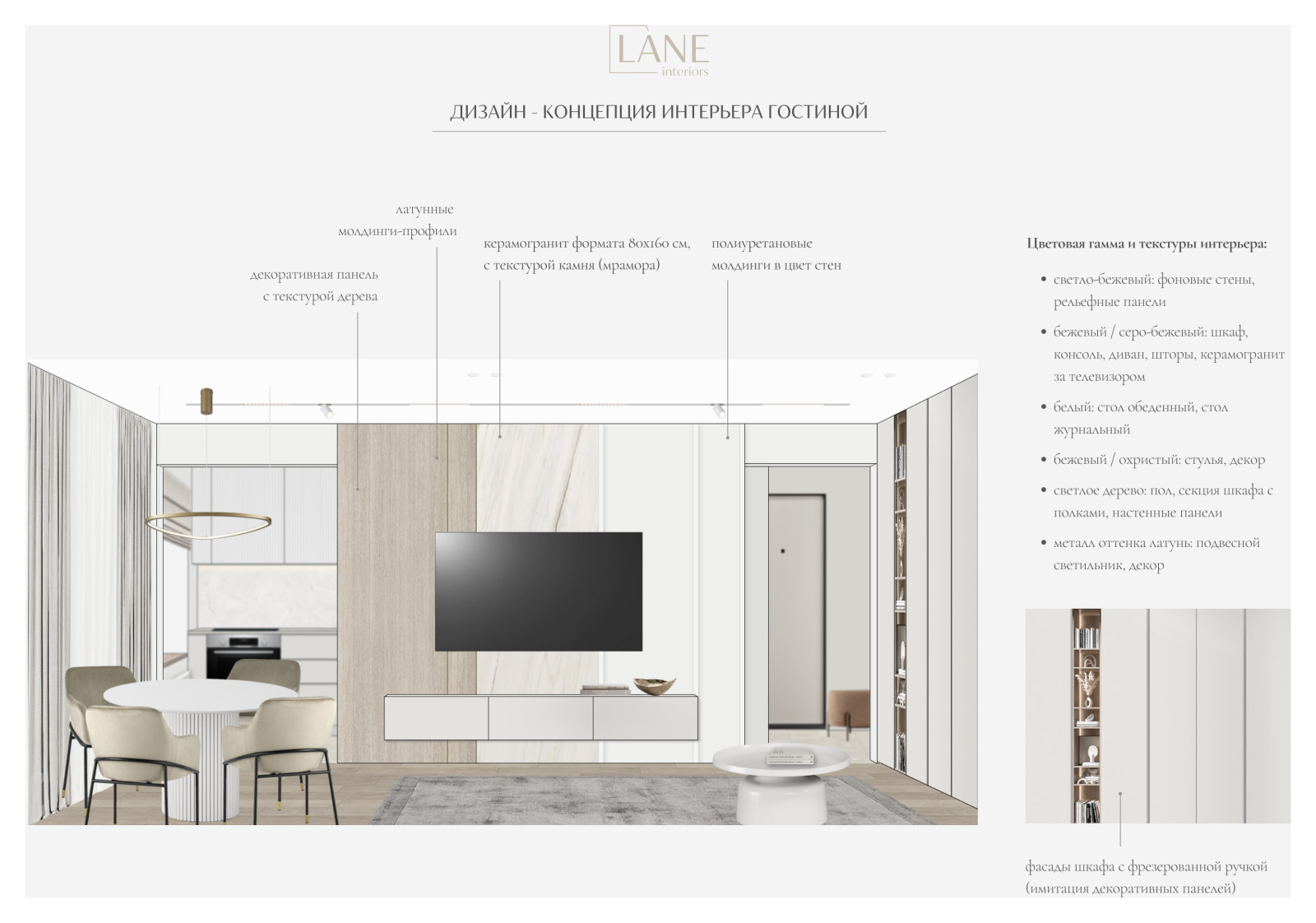 Квартира 63 м² - Красноярск