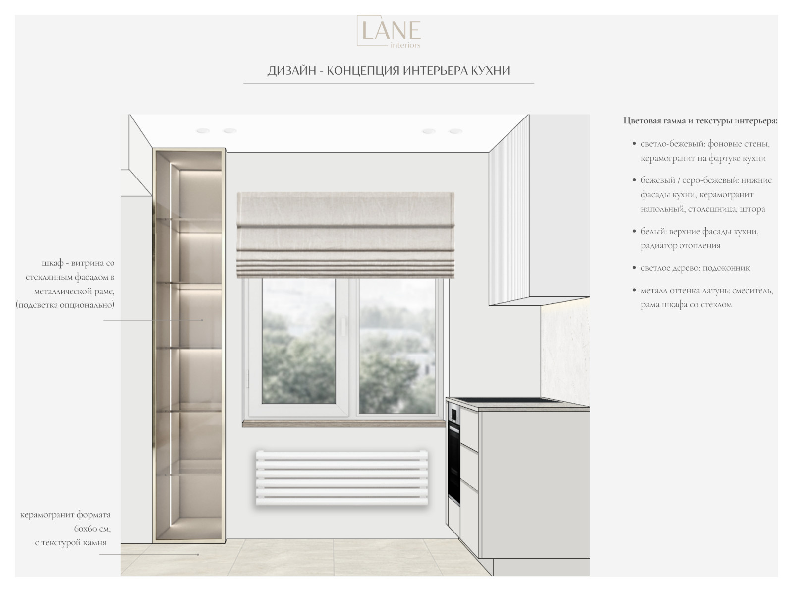 Квартира 63 м² - Красноярск