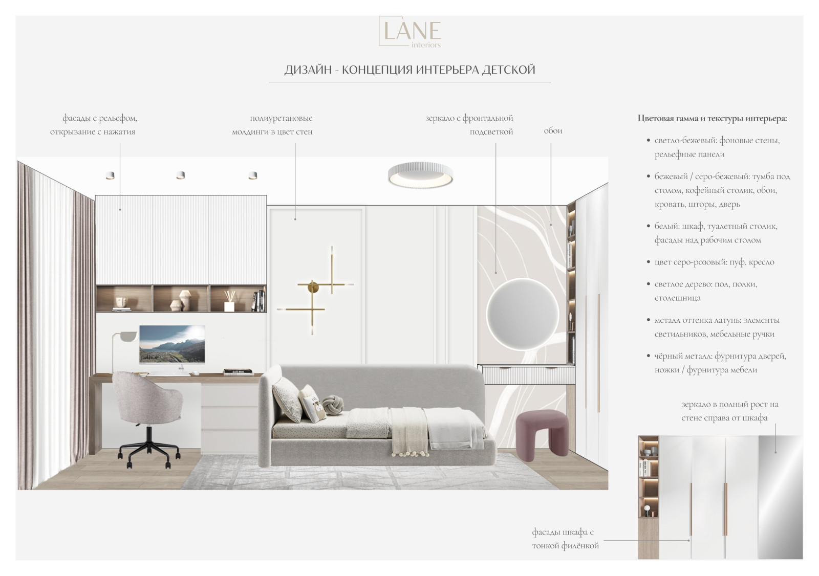 Квартира 63 м² - Красноярск