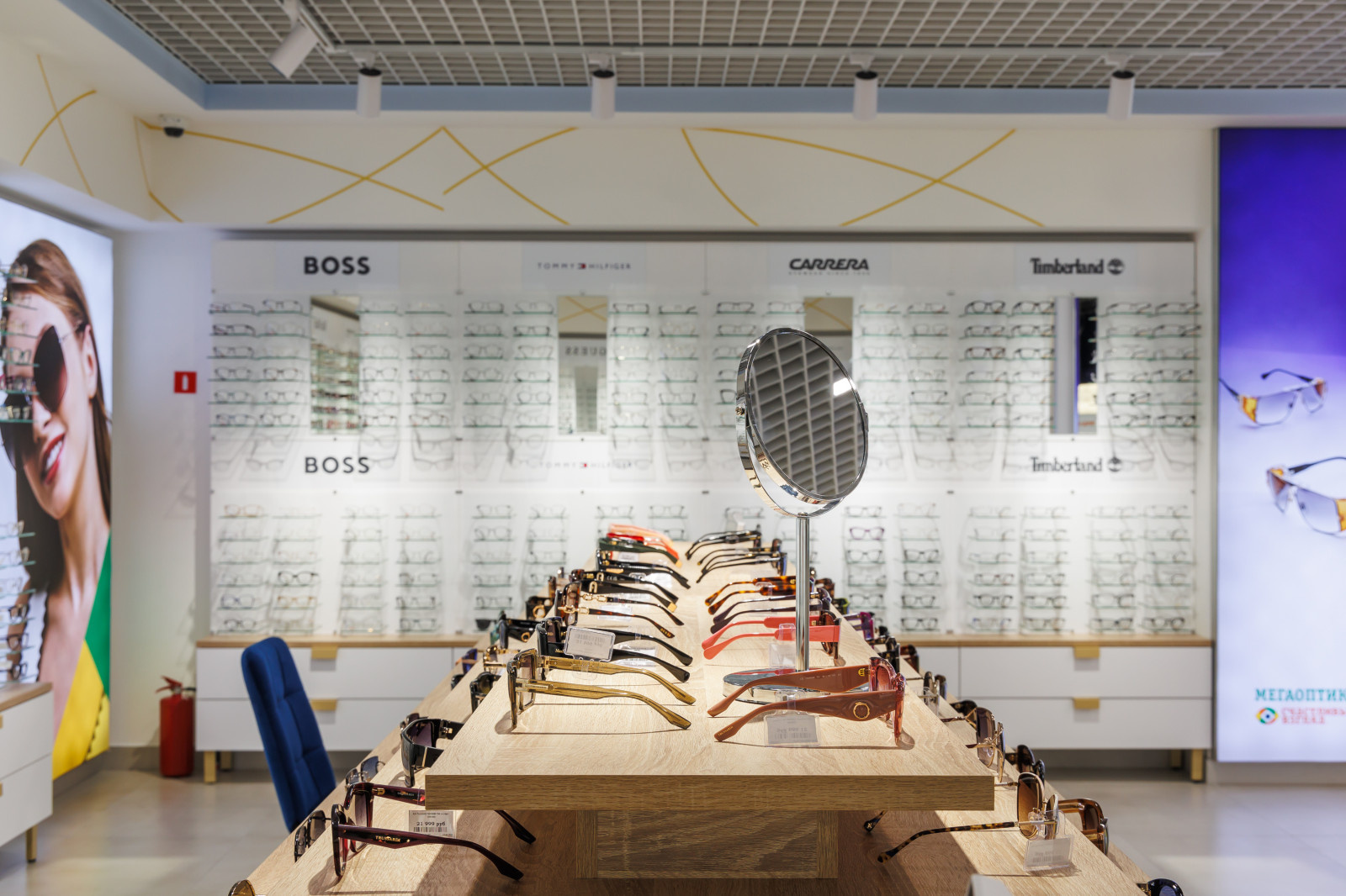 Салон оптики "МегаОптика"