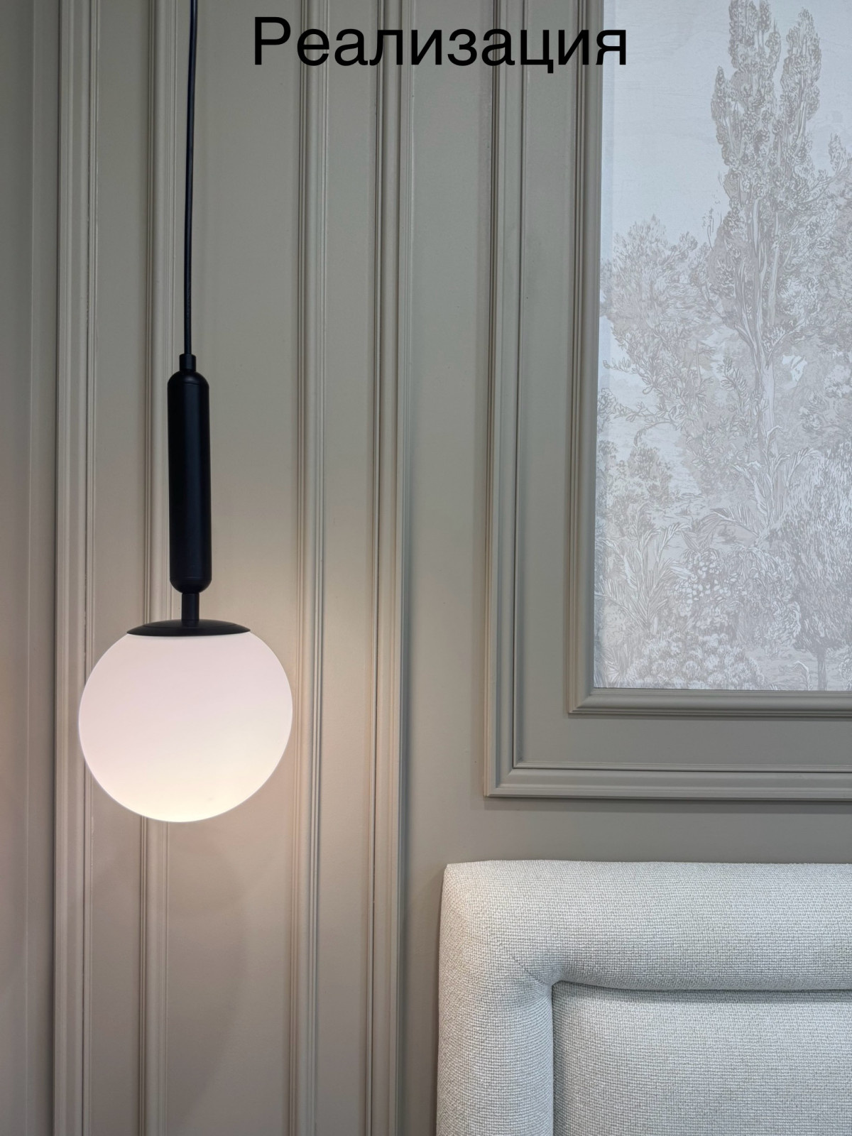 «Объять необъятное» Неоклассика