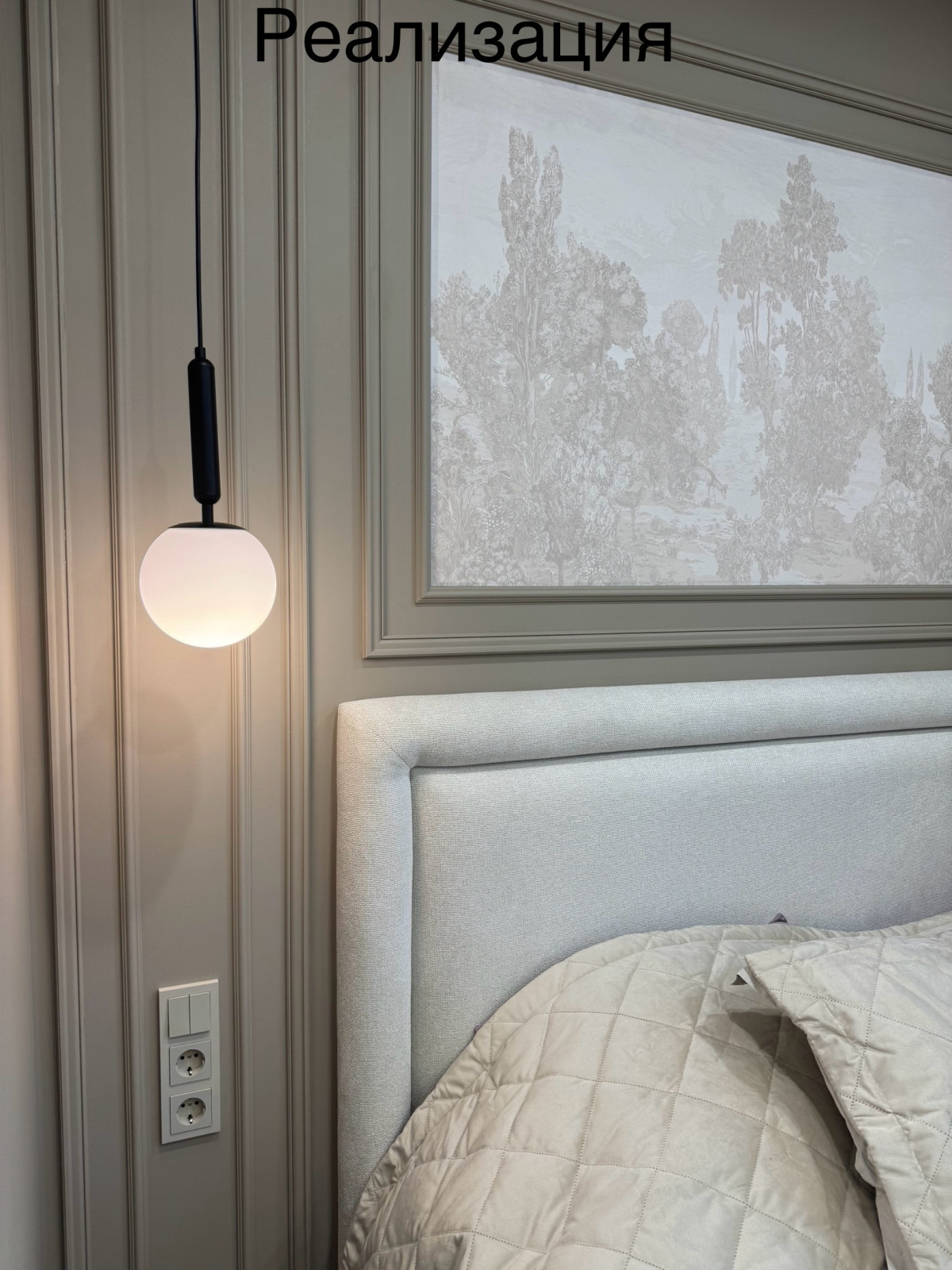 «Объять необъятное» Неоклассика