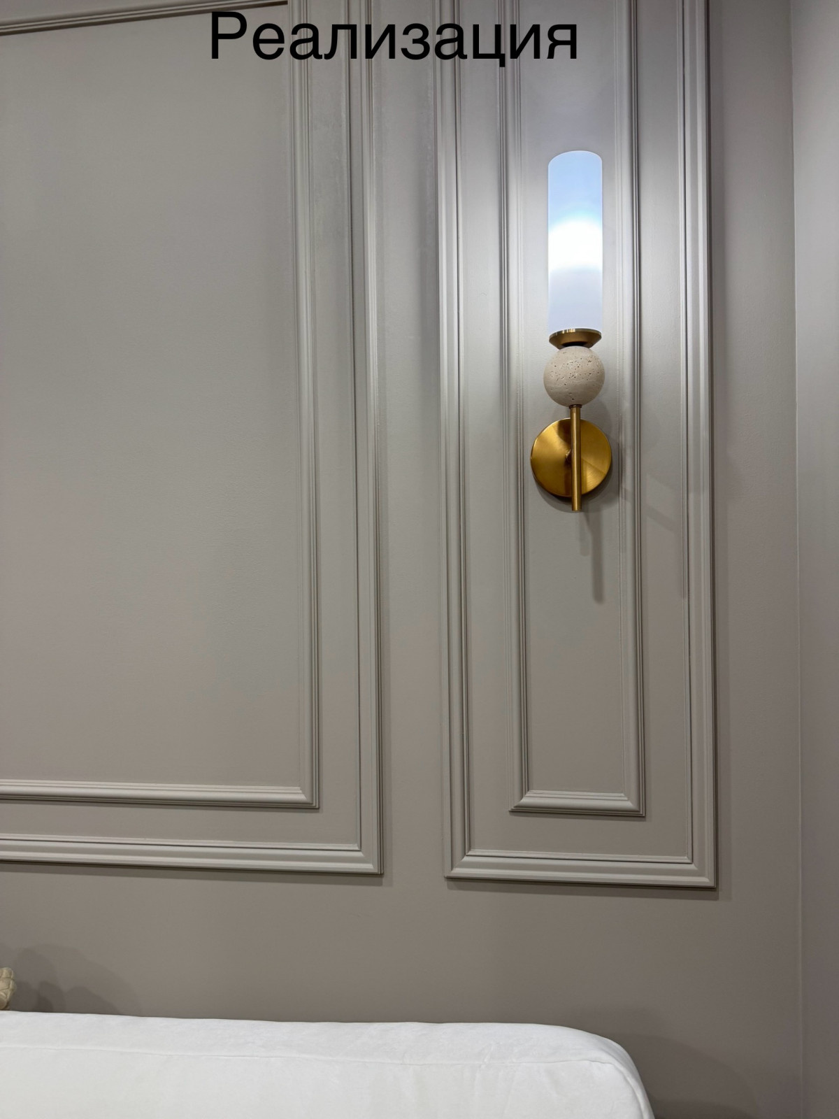 «Объять необъятное» Неоклассика