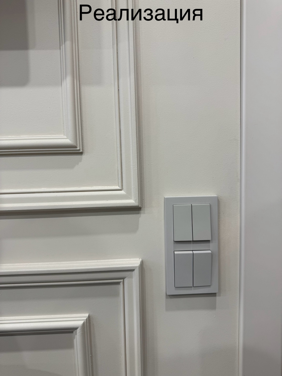 «Объять необъятное» Неоклассика