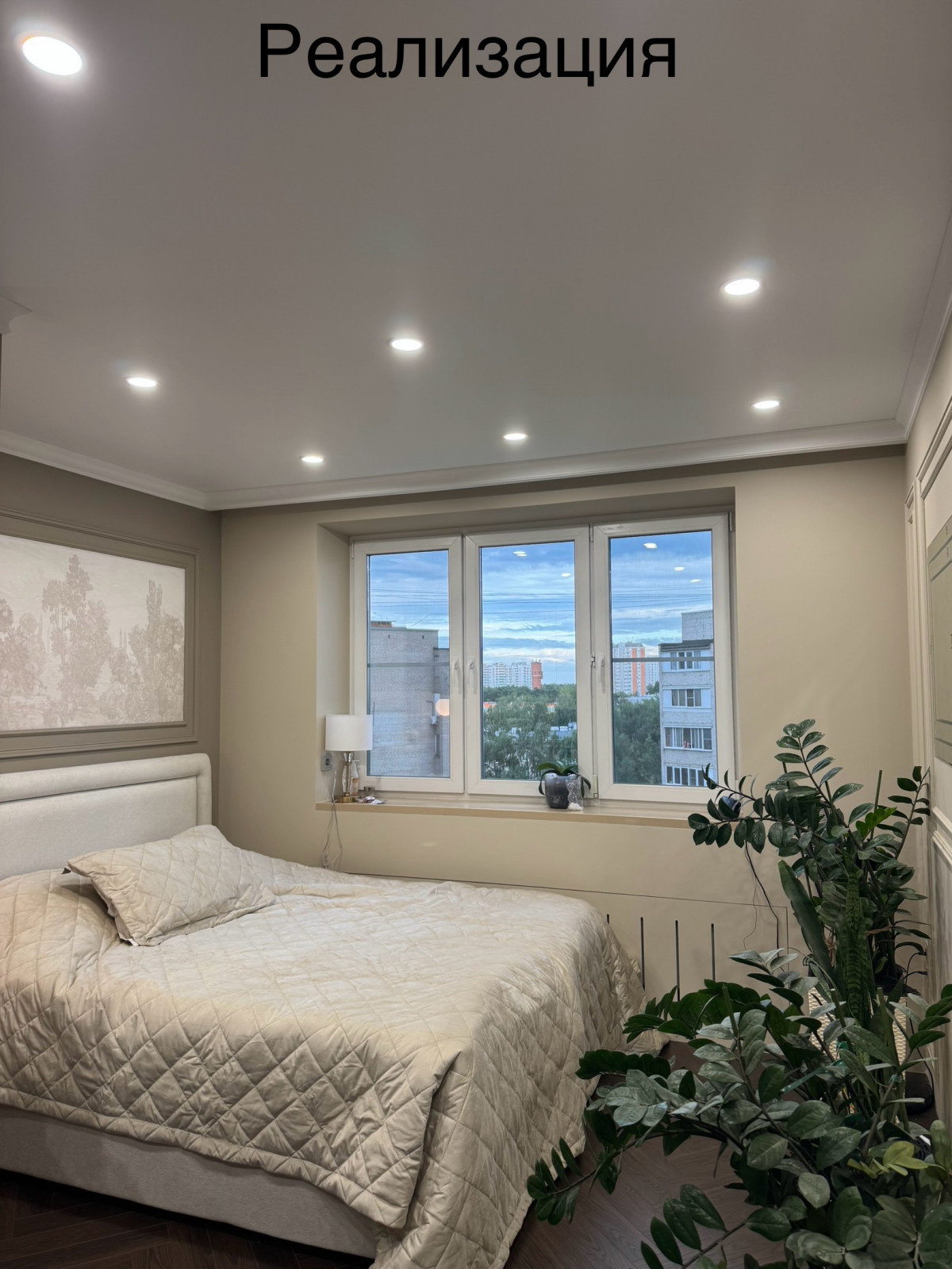 «Объять необъятное» Неоклассика