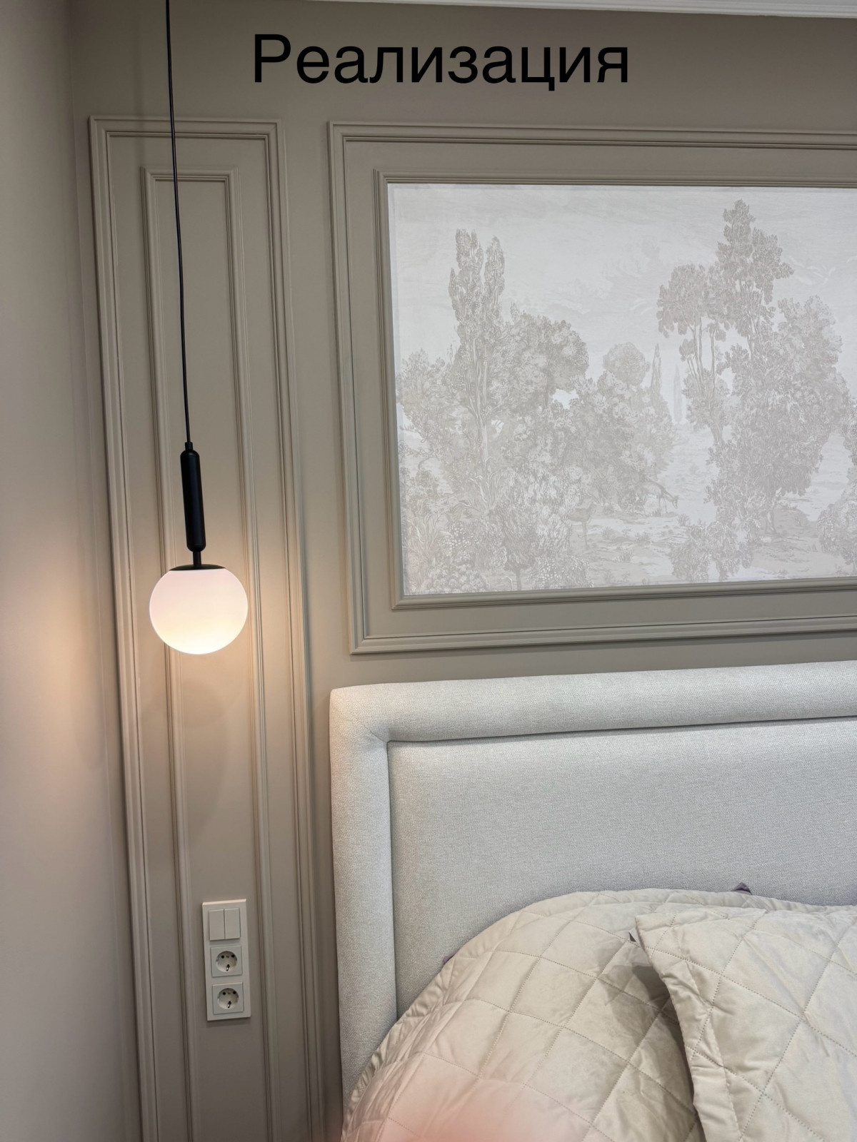 «Объять необъятное» Неоклассика