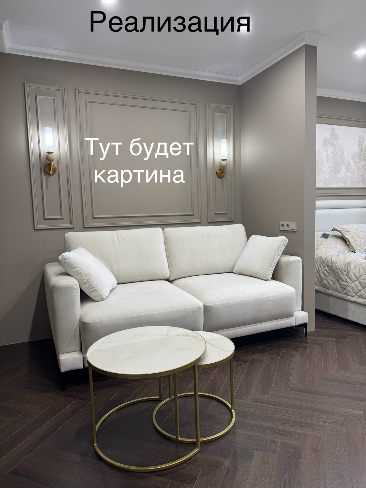 «Объять необъятное» Неоклассика