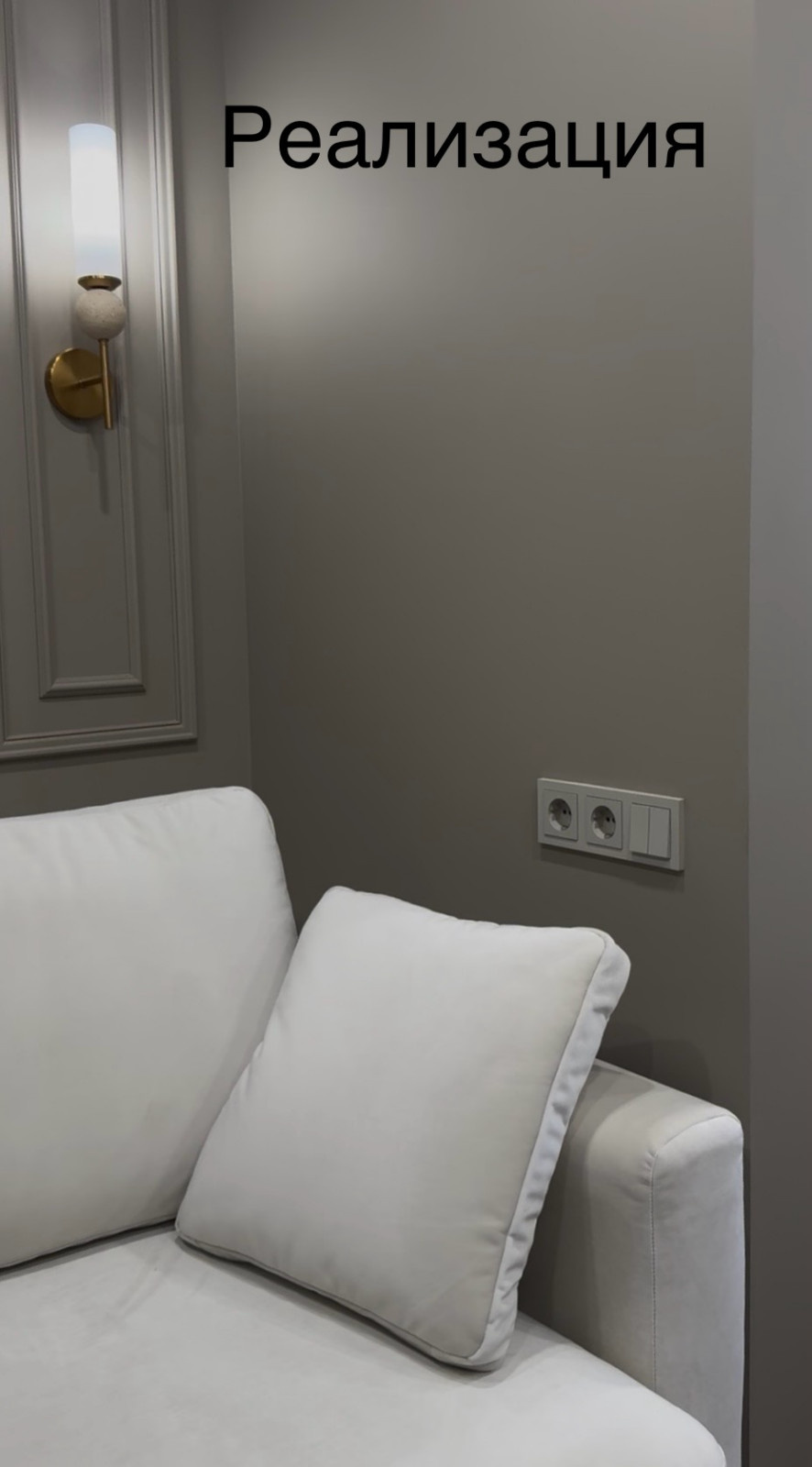 «Объять необъятное» Неоклассика