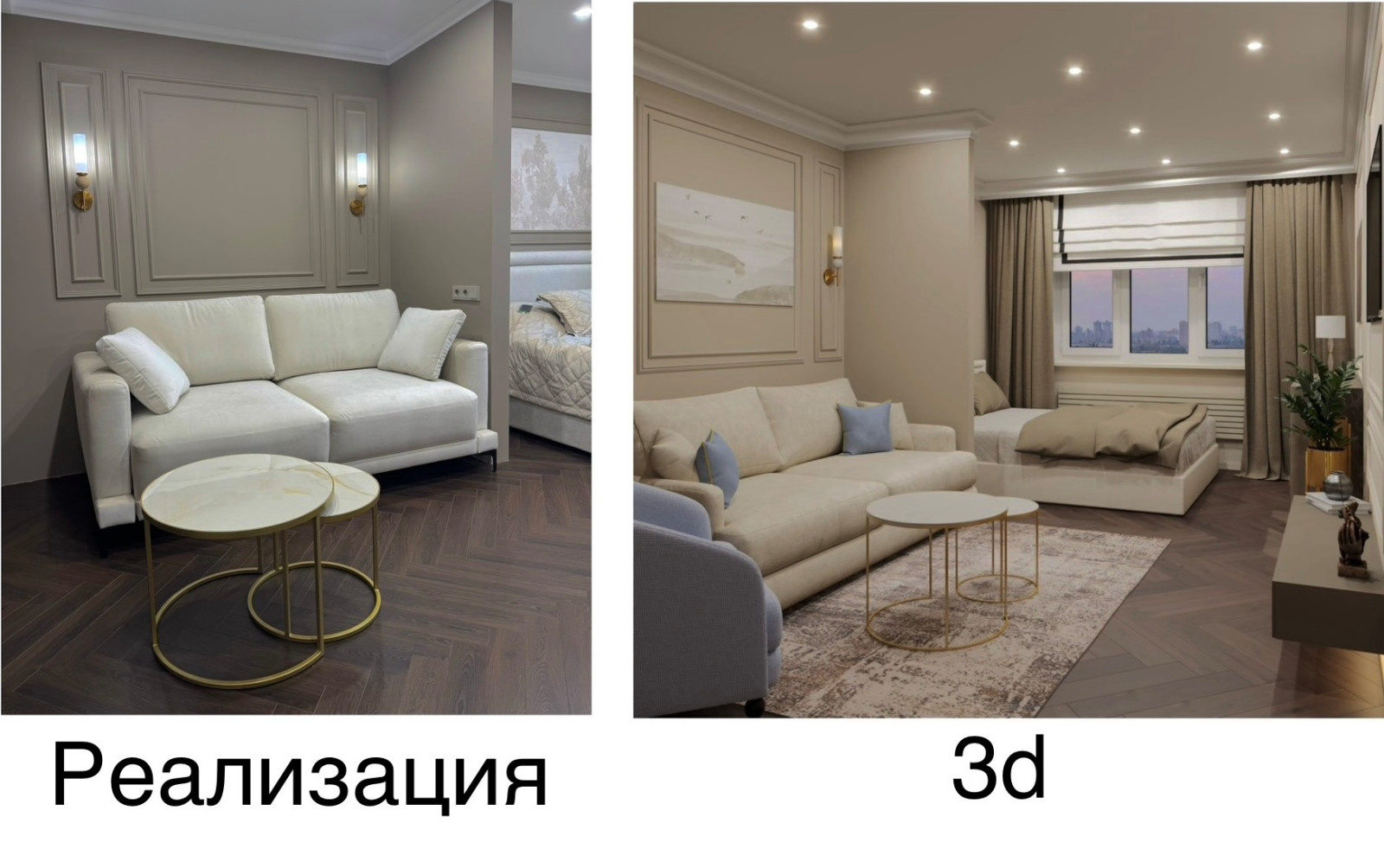 «Объять необъятное» Неоклассика