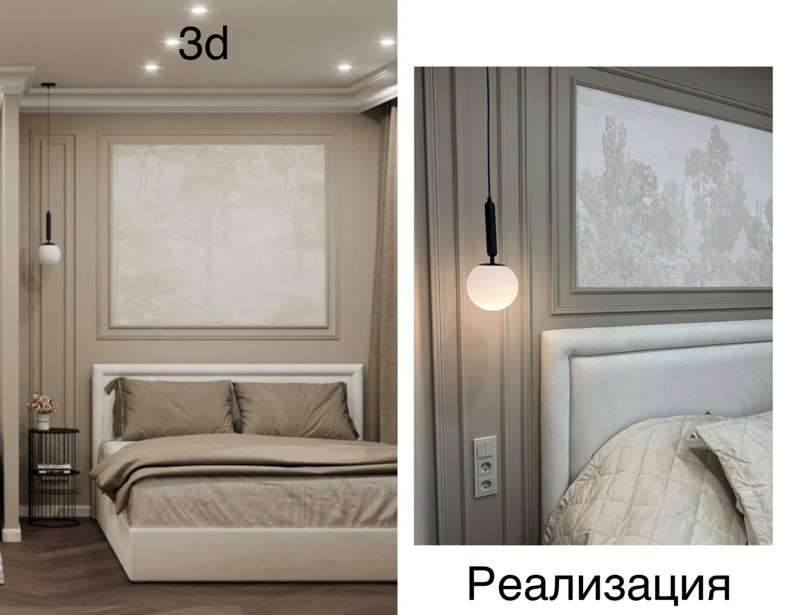 «Объять необъятное» Неоклассика