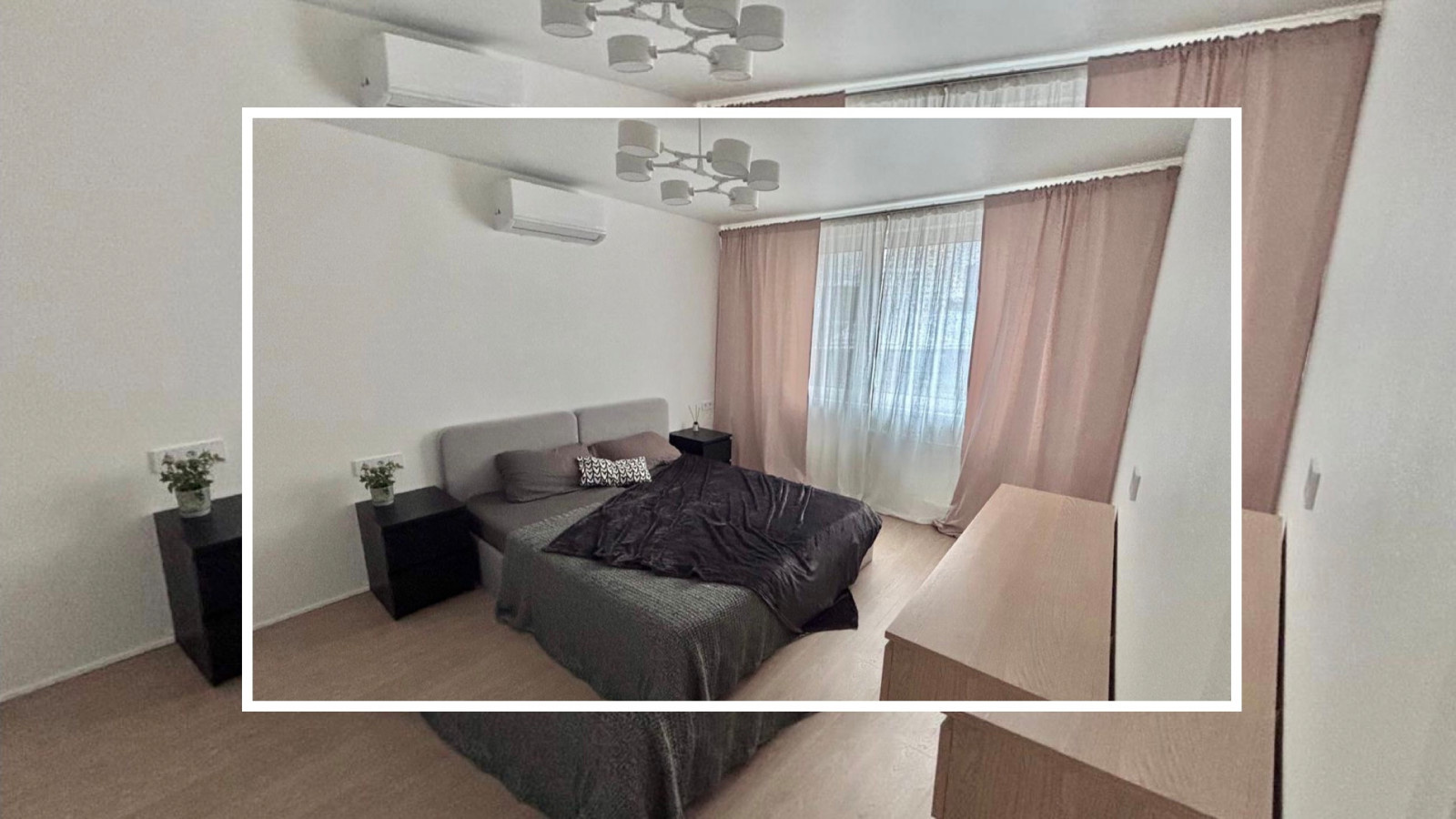 Квартира на вырост