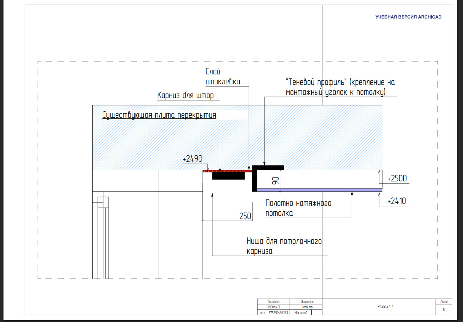 Полный проект двухкомнатной квартиры