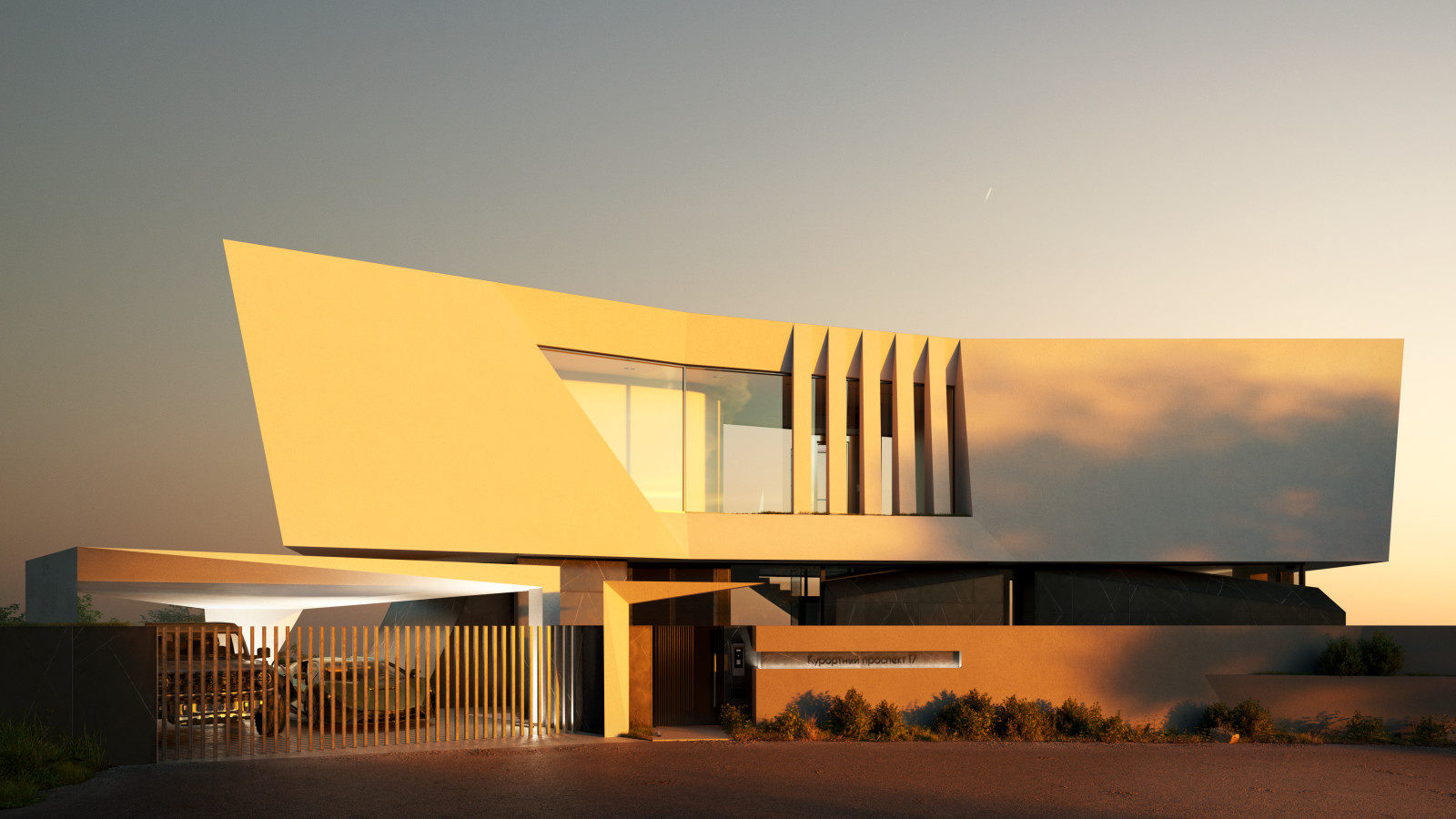 Вилла "Старк"