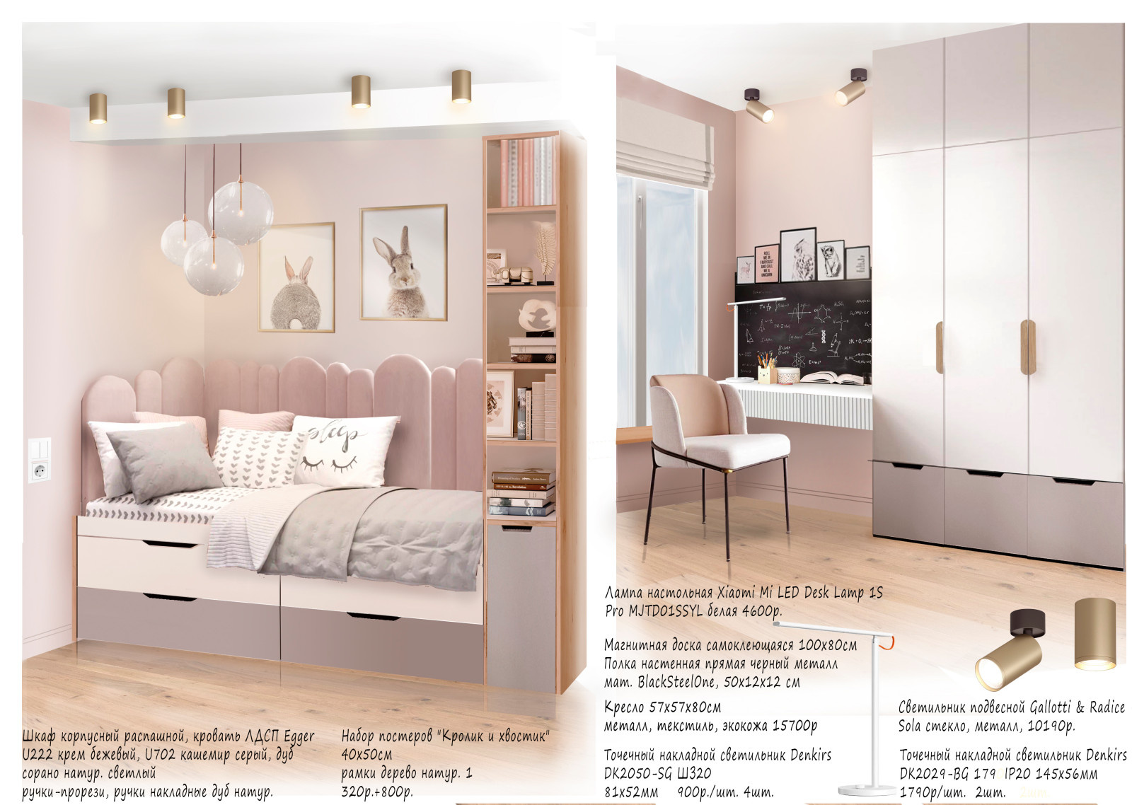 Таунхаус в ЖК Каскад парк