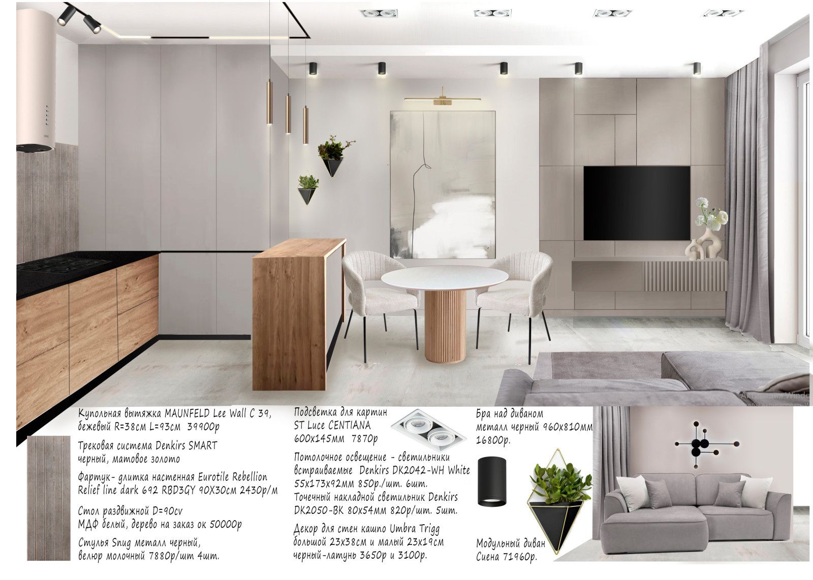 Таунхаус в ЖК Каскад парк