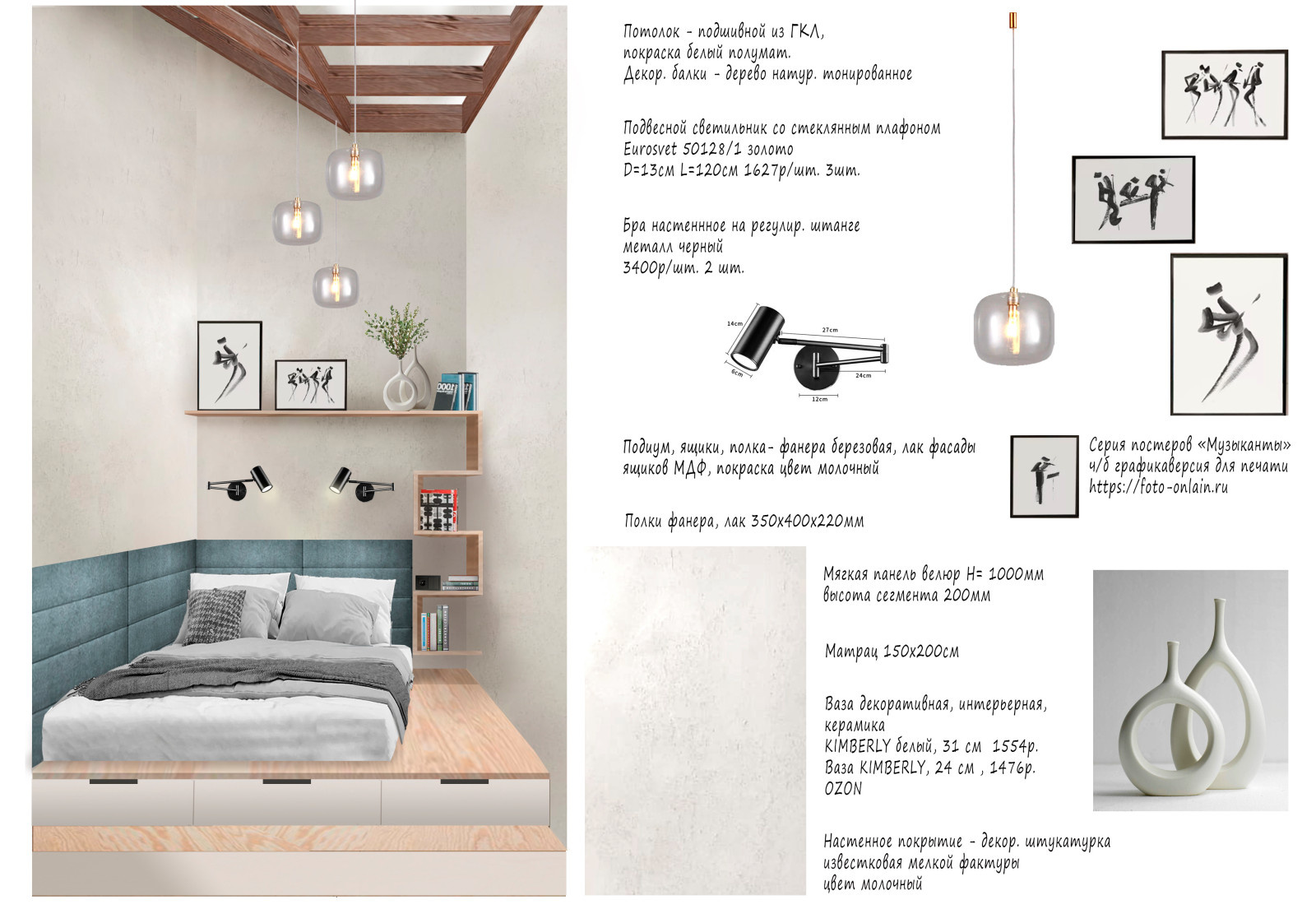 Таунхаус в ЖК Каскад парк