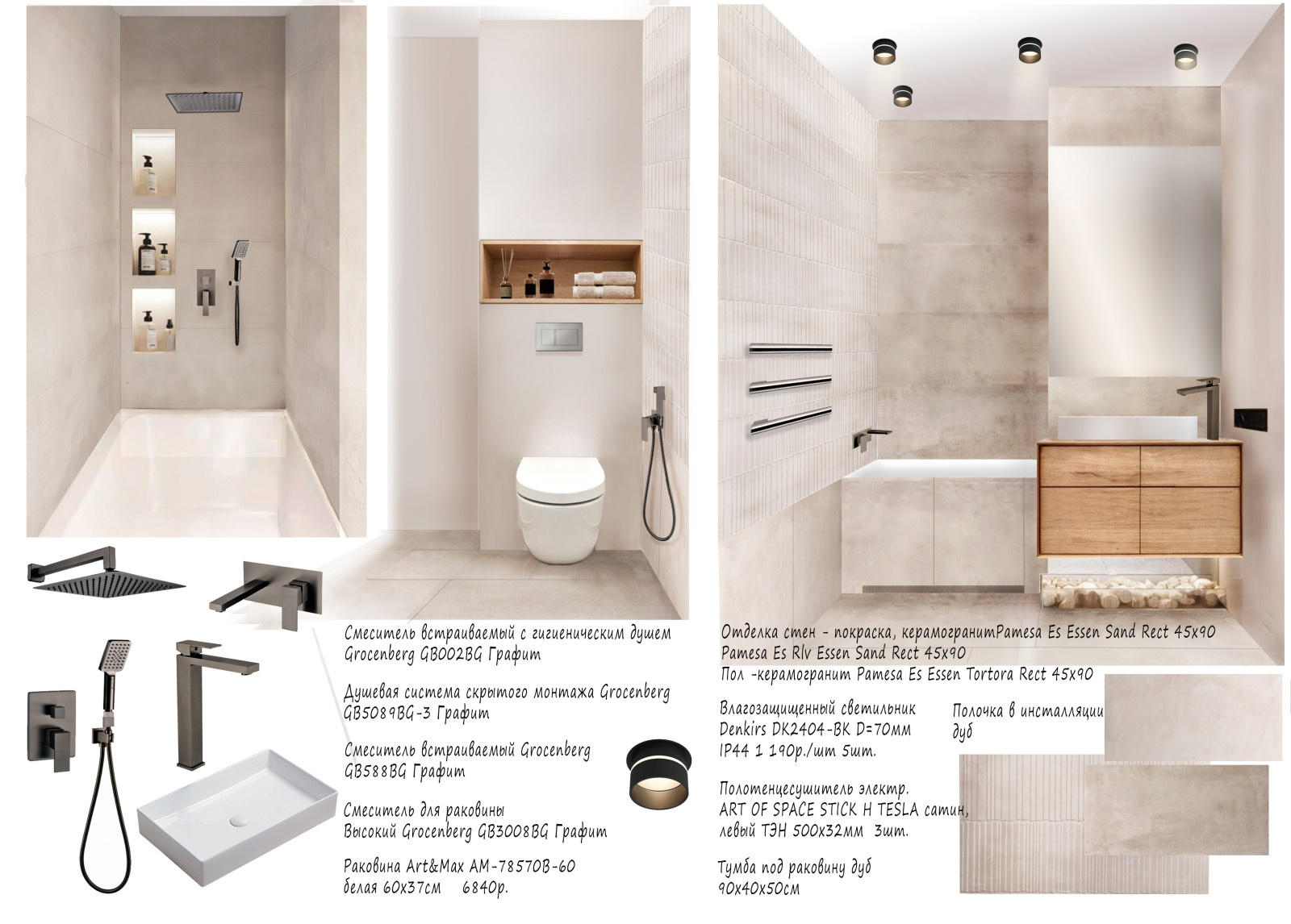 Таунхаус в ЖК Каскад парк