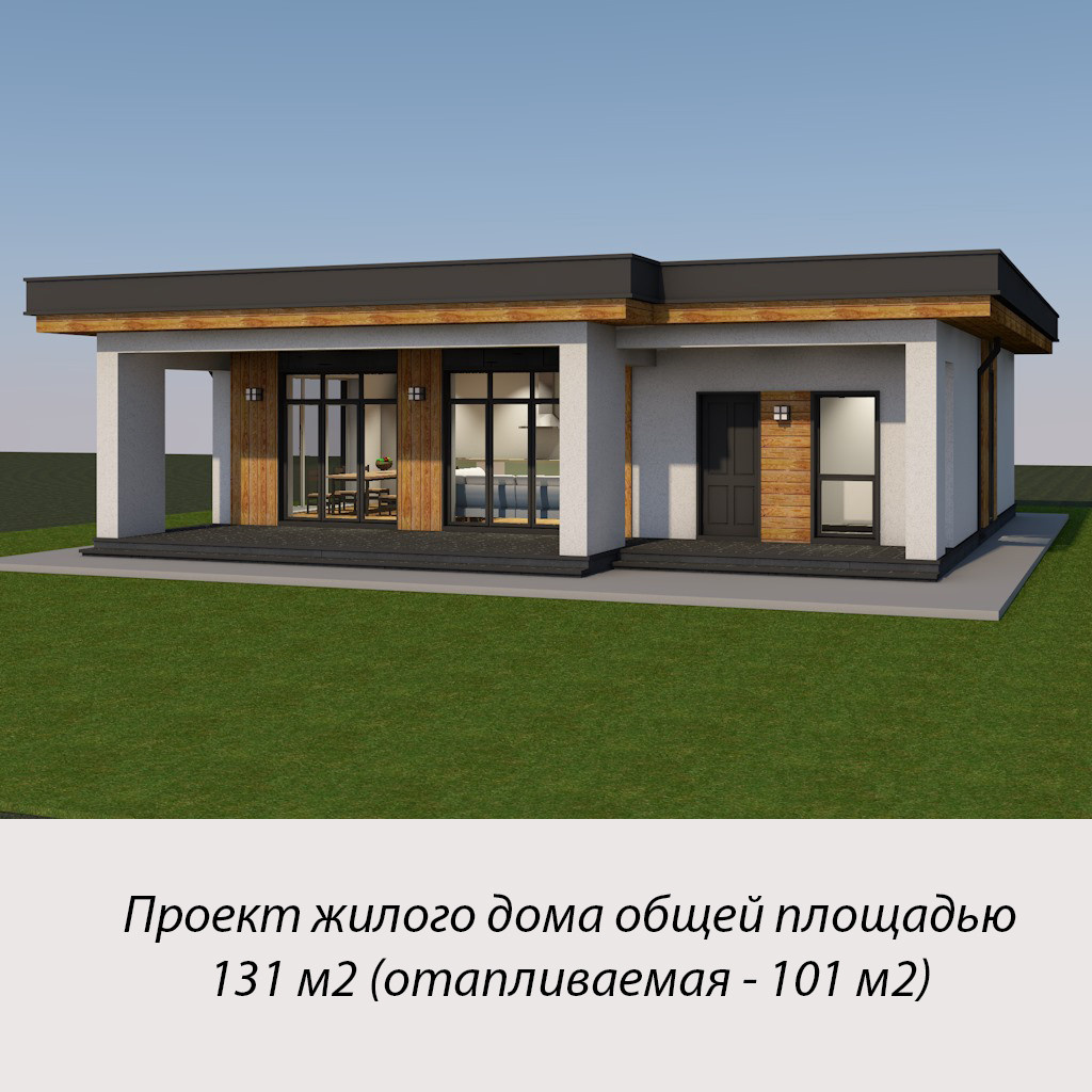 Обложка проекта: 25-010 Жилой дом из ракушечника общей площадью 131 м2