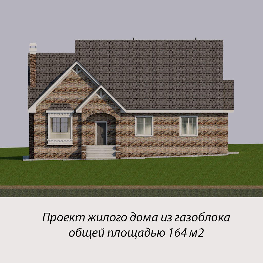 Обложка проекта: 24-005 Дом в английском стиле общей площадью 164 м2