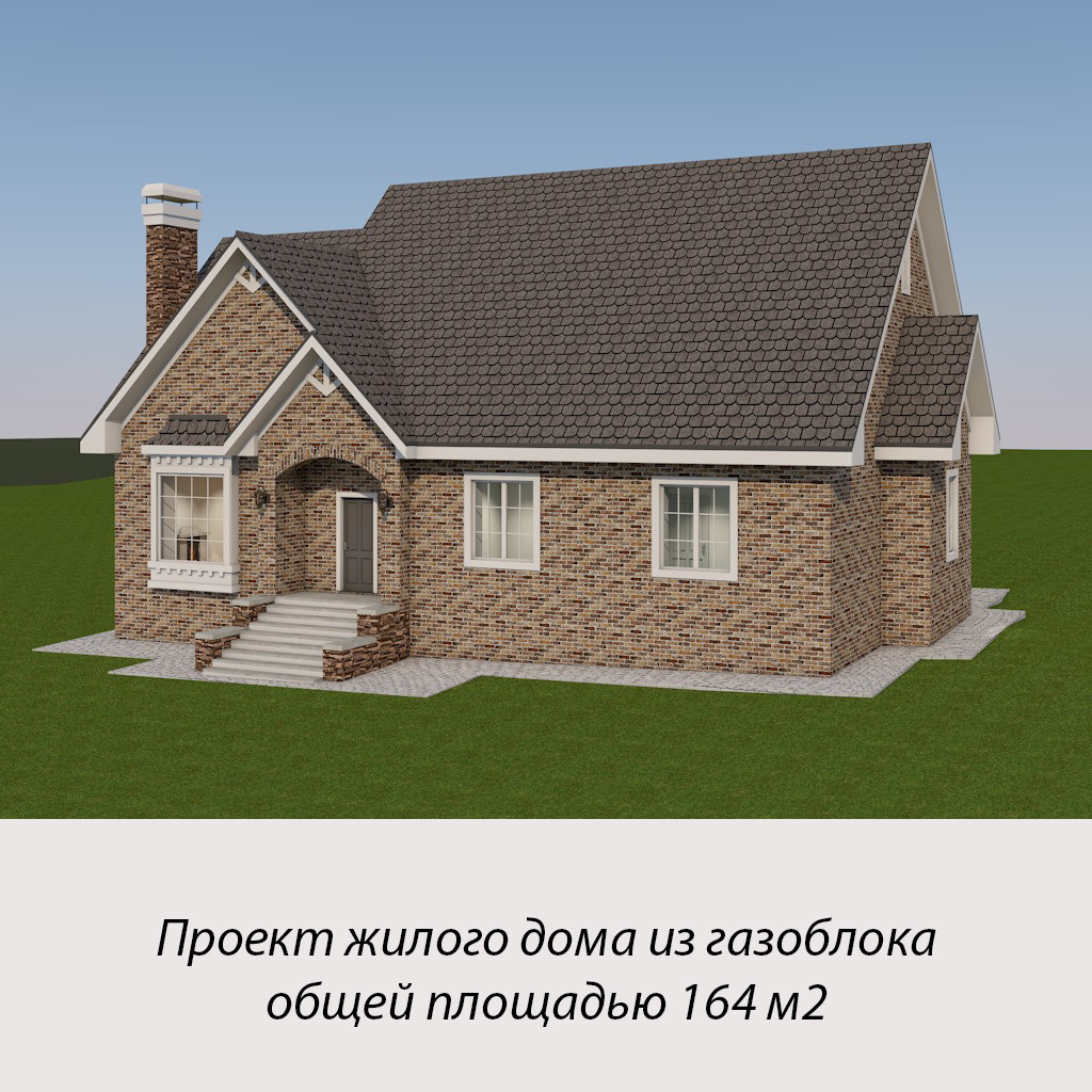 24-005 Дом в английском стиле общей площадью 164 м2