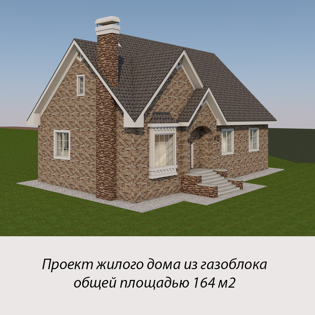 24-005 Дом в английском стиле общей площадью 164 м2