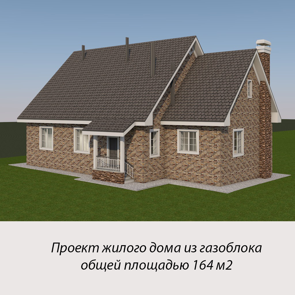 24-005 Дом в английском стиле общей площадью 164 м2