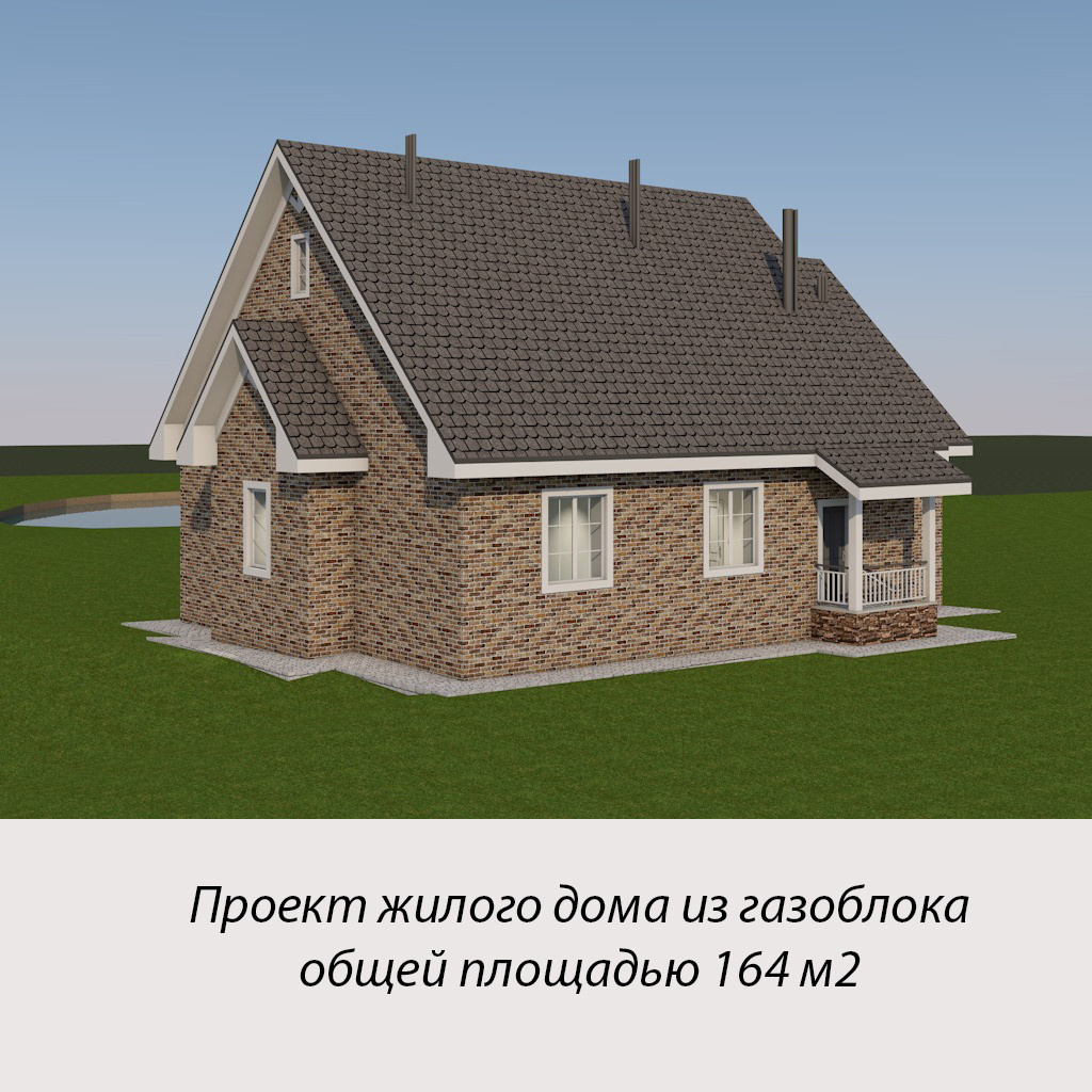 24-005 Дом в английском стиле общей площадью 164 м2