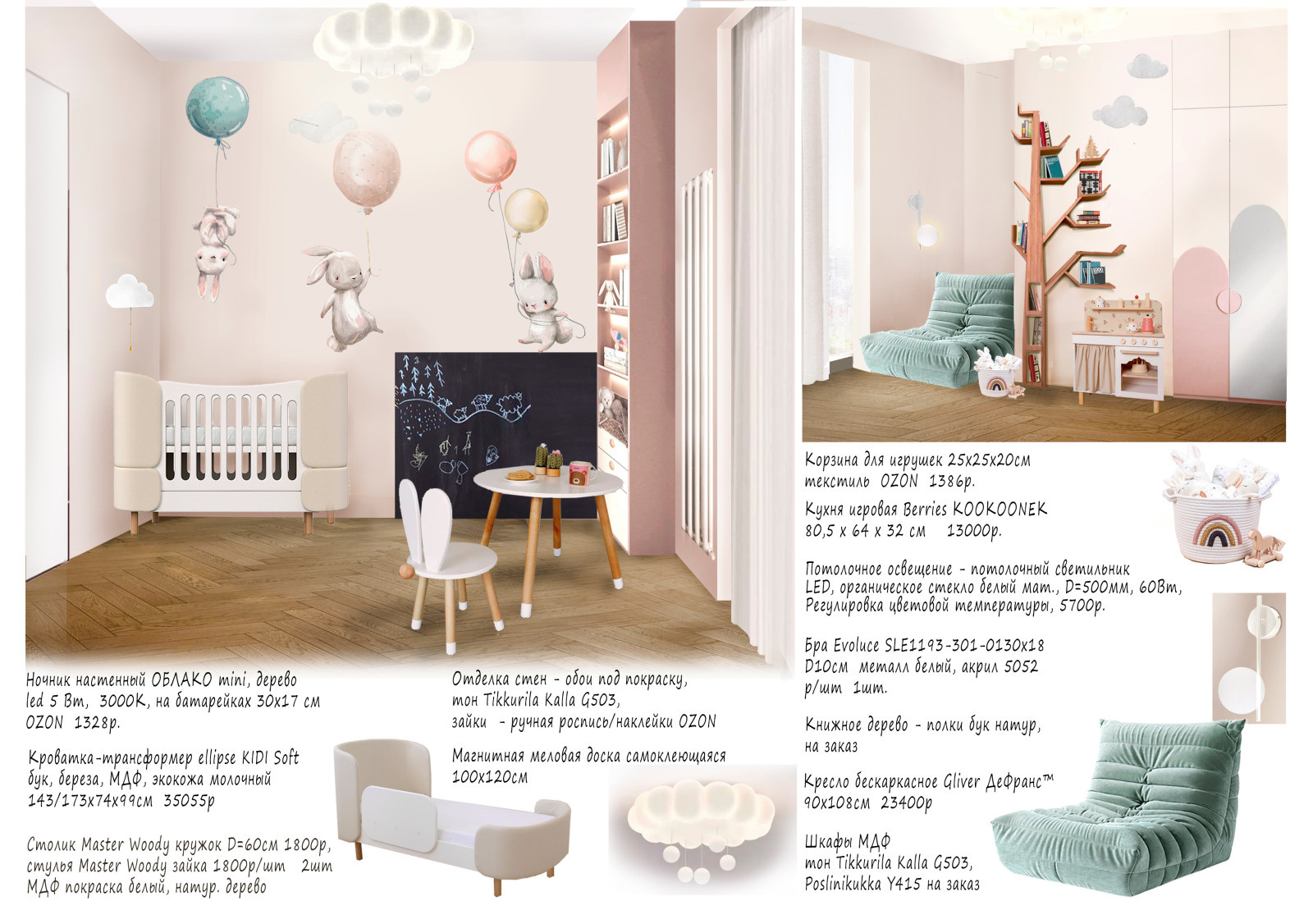 Квартира в ЖК "Время"