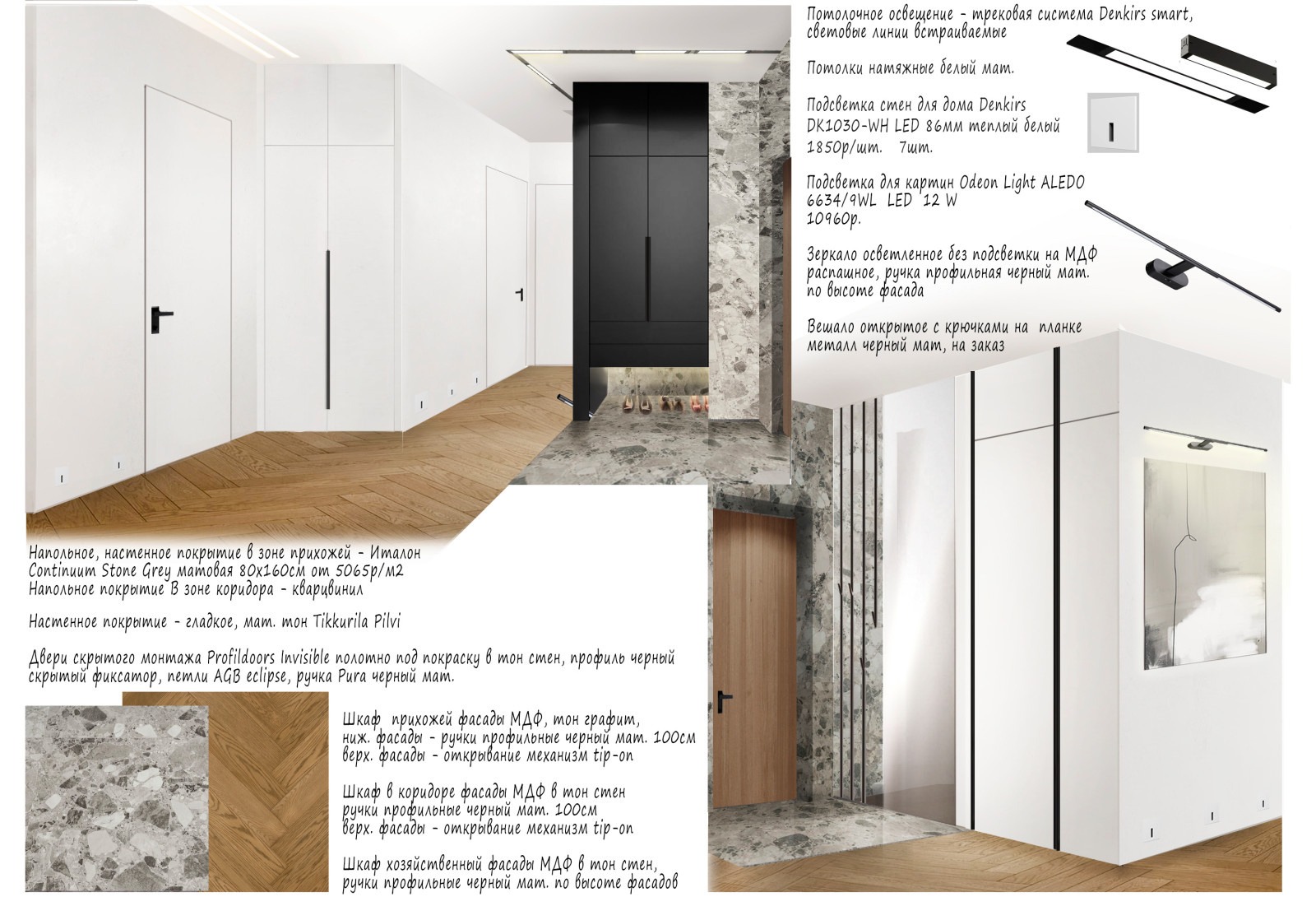 Квартира в ЖК "Время"