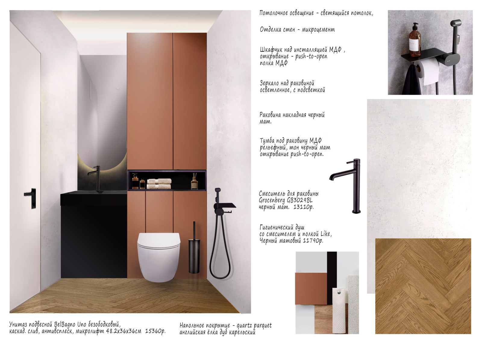 Квартира в ЖК "Время"