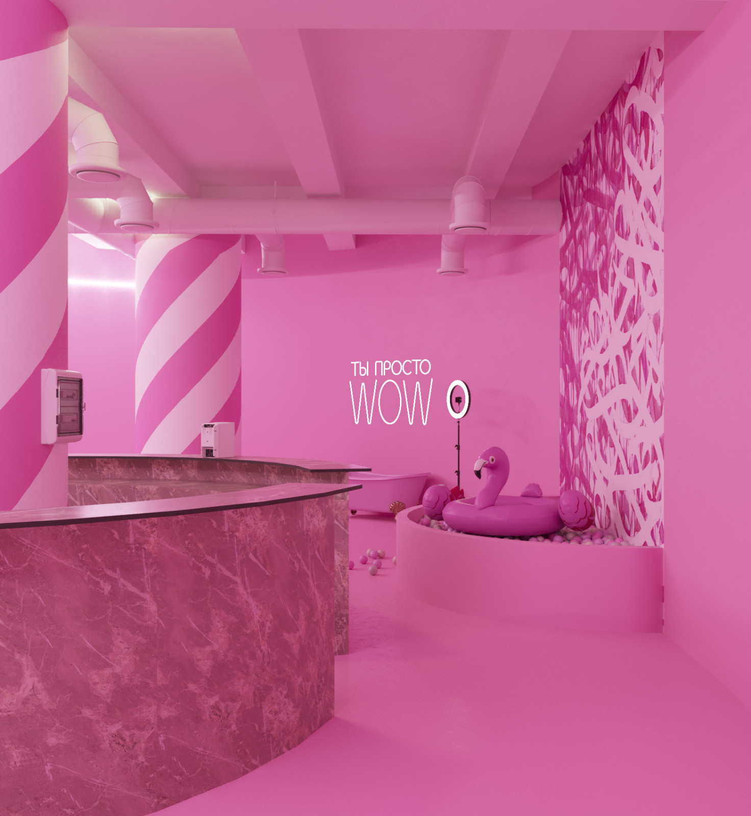 Зал Mr.Flamingo